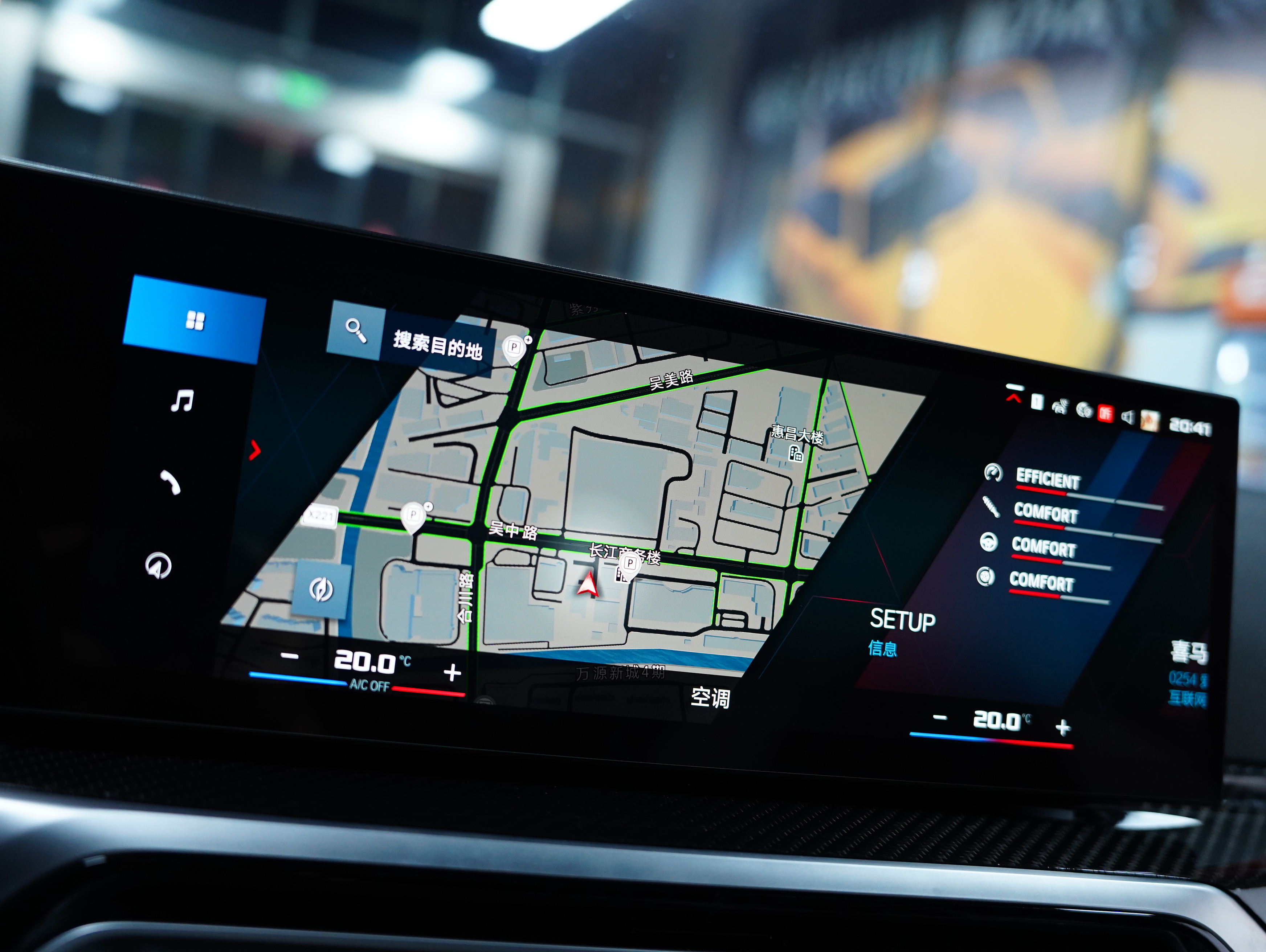 BMW M3 2024 imagen de coche #13