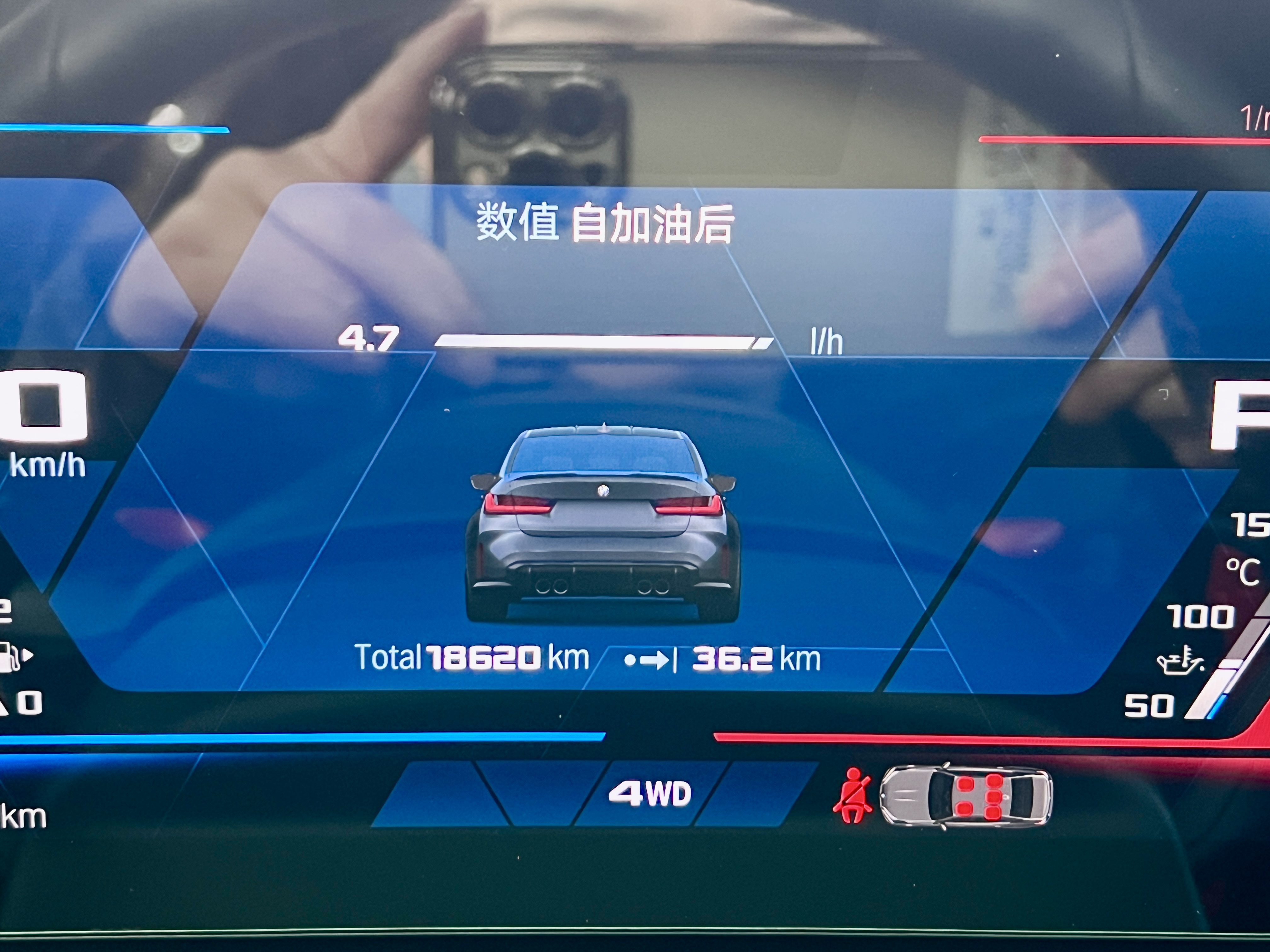 BMW M3 2024 صورة سيارة #13