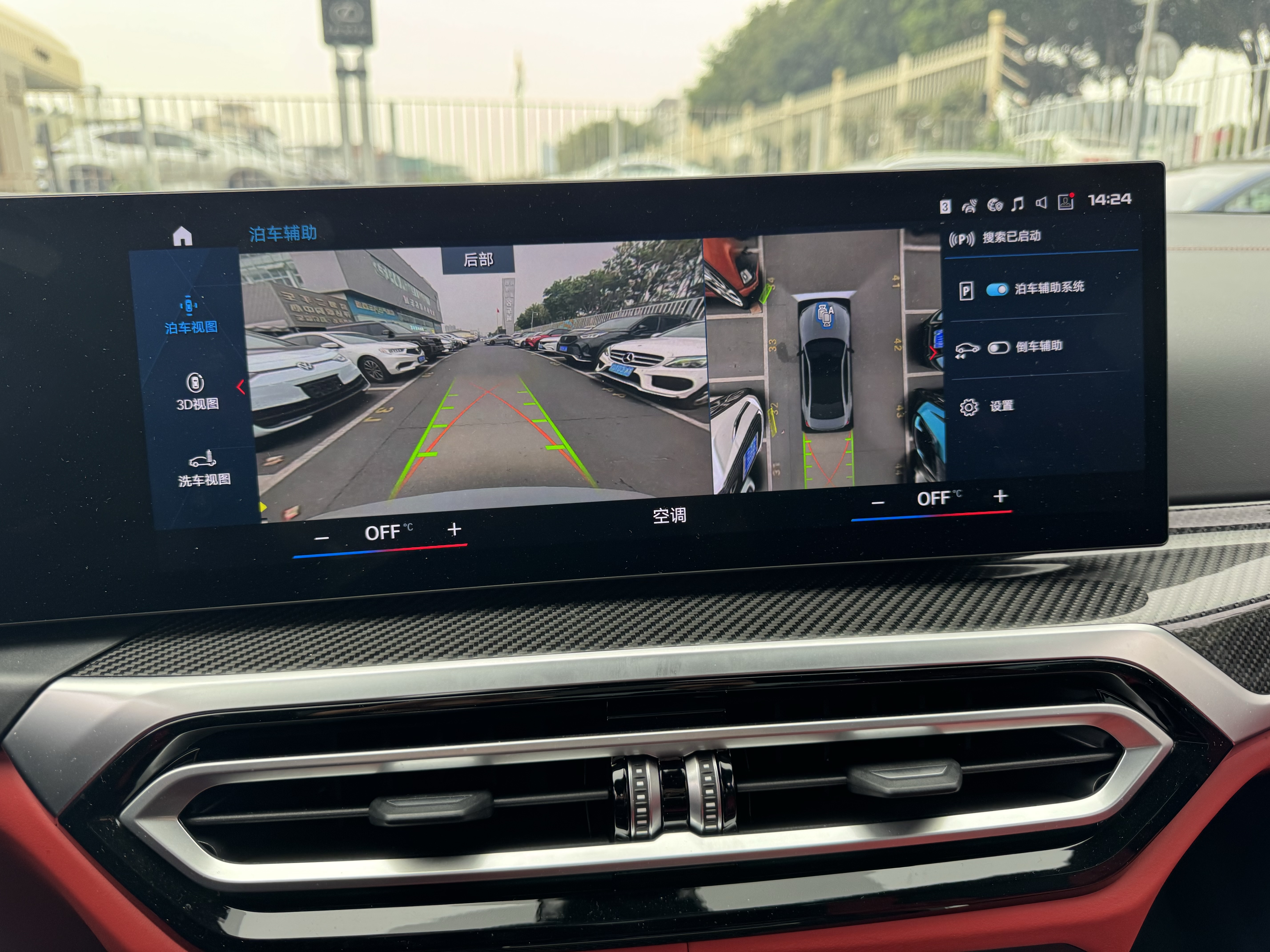 BMW M3 2024 #13 BMW M3 2024 imagem de carro #13