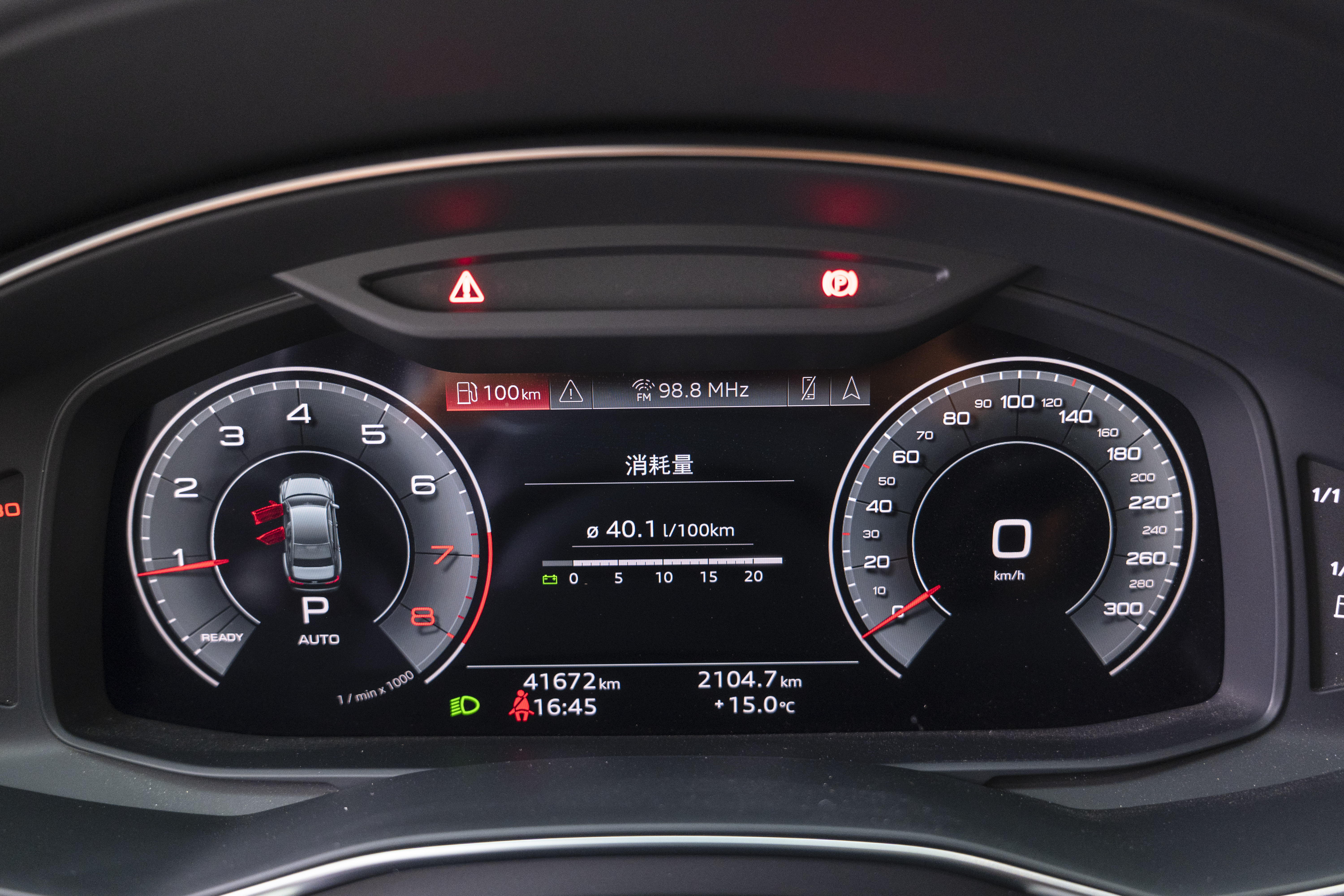 Audi A6L 2023 imagem de carro #13