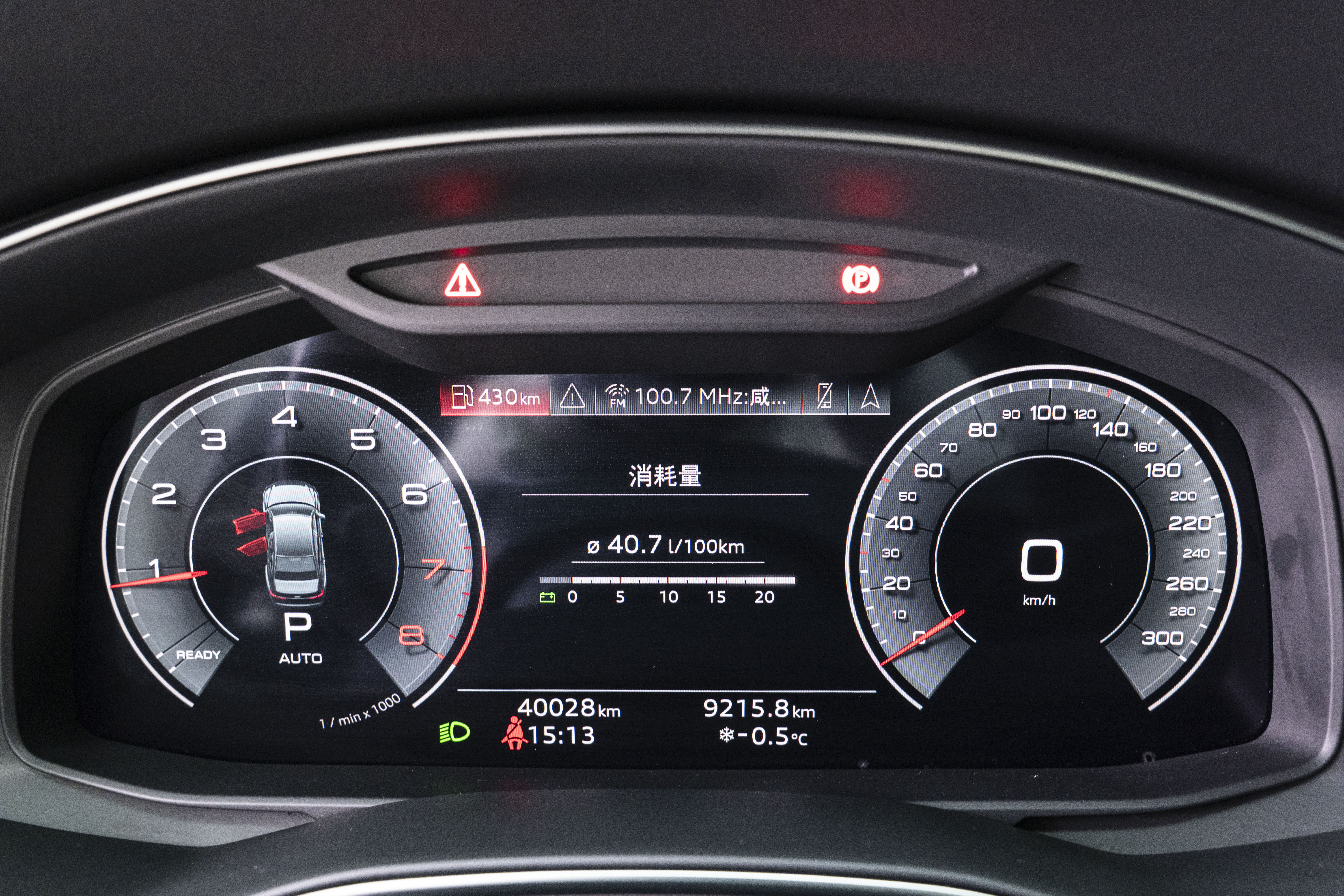 Audi A6L 2023 car image #13