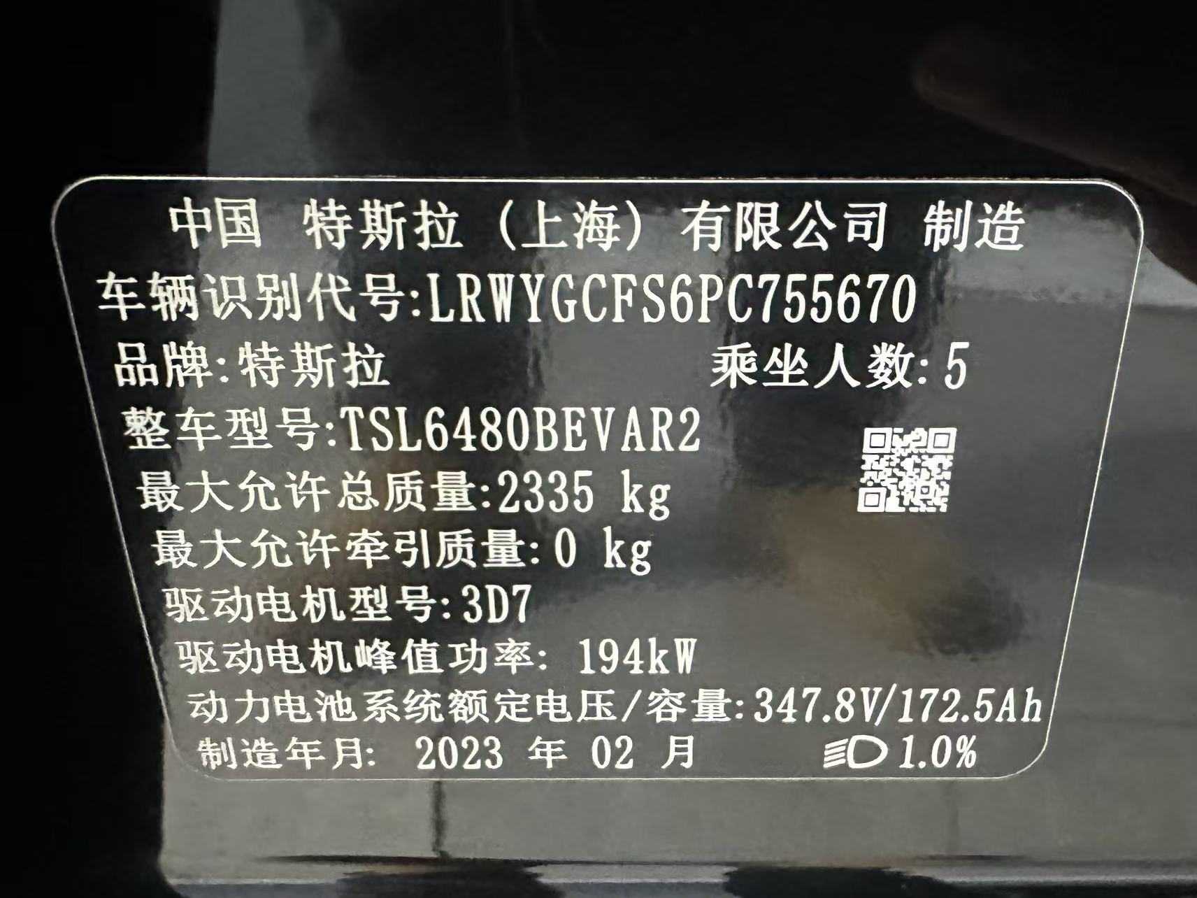 Tesla Model Y 2023 car image #13