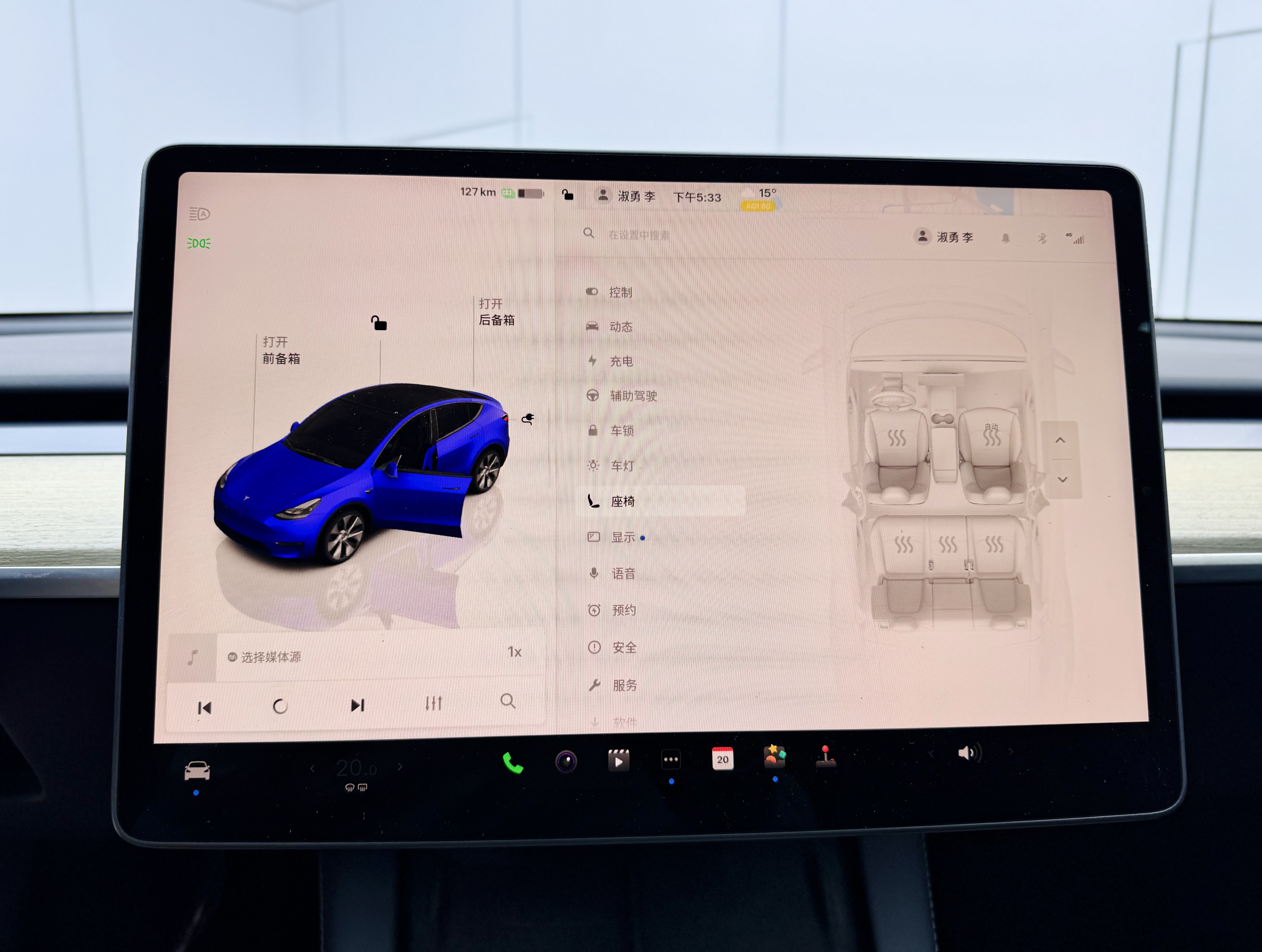 Tesla Model Y 2023 car image #13