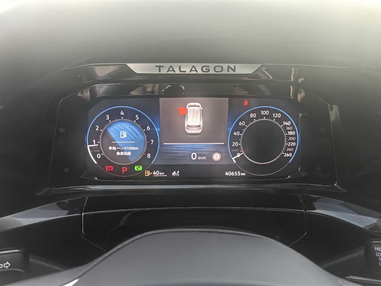 Volkswagen Talagon 2022 car image #13