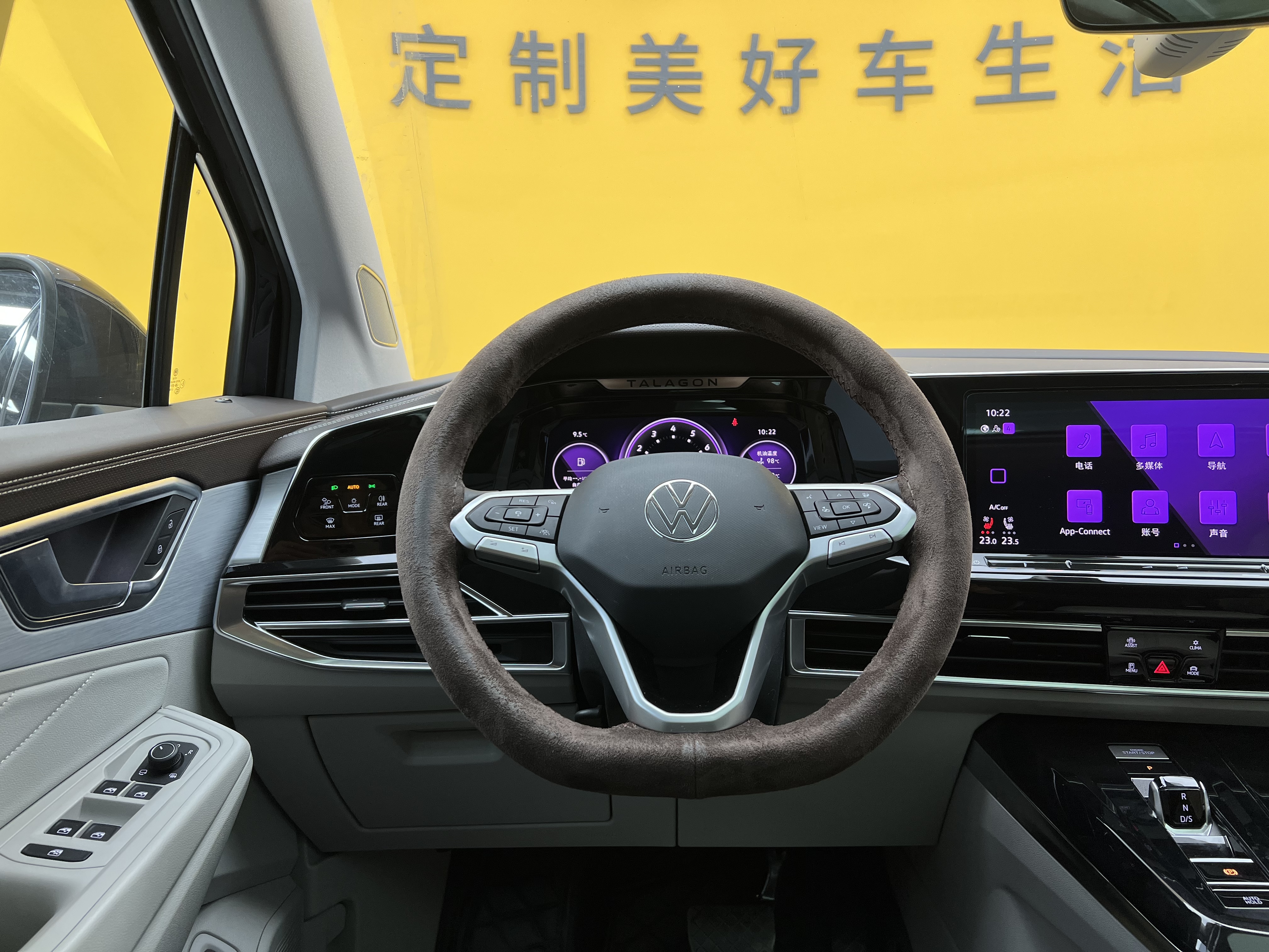 Volkswagen Talagon 2022 car image #13