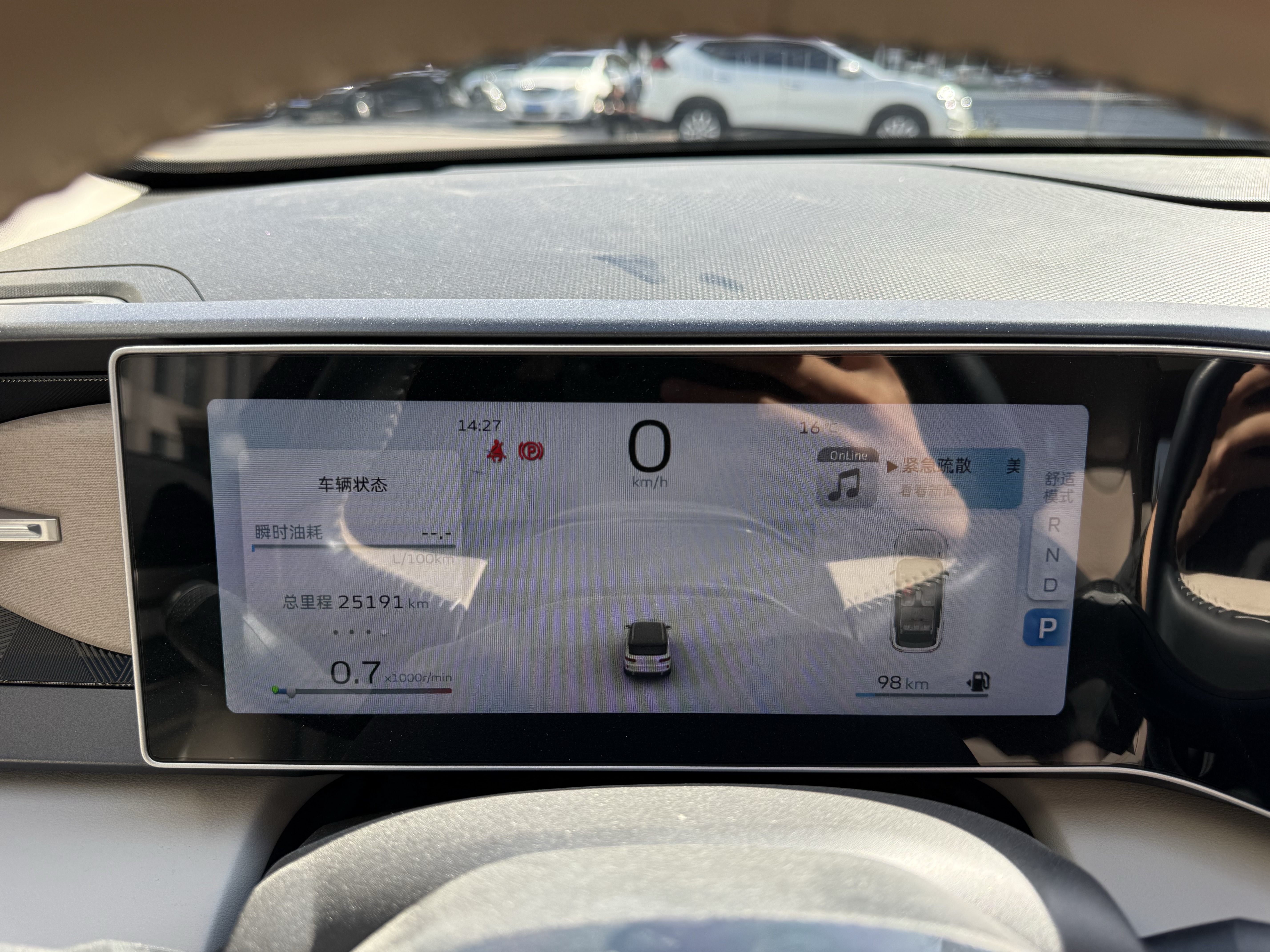 GEELY ICON 2023 #13 GEELY ICON 2023 صورة سيارة #13