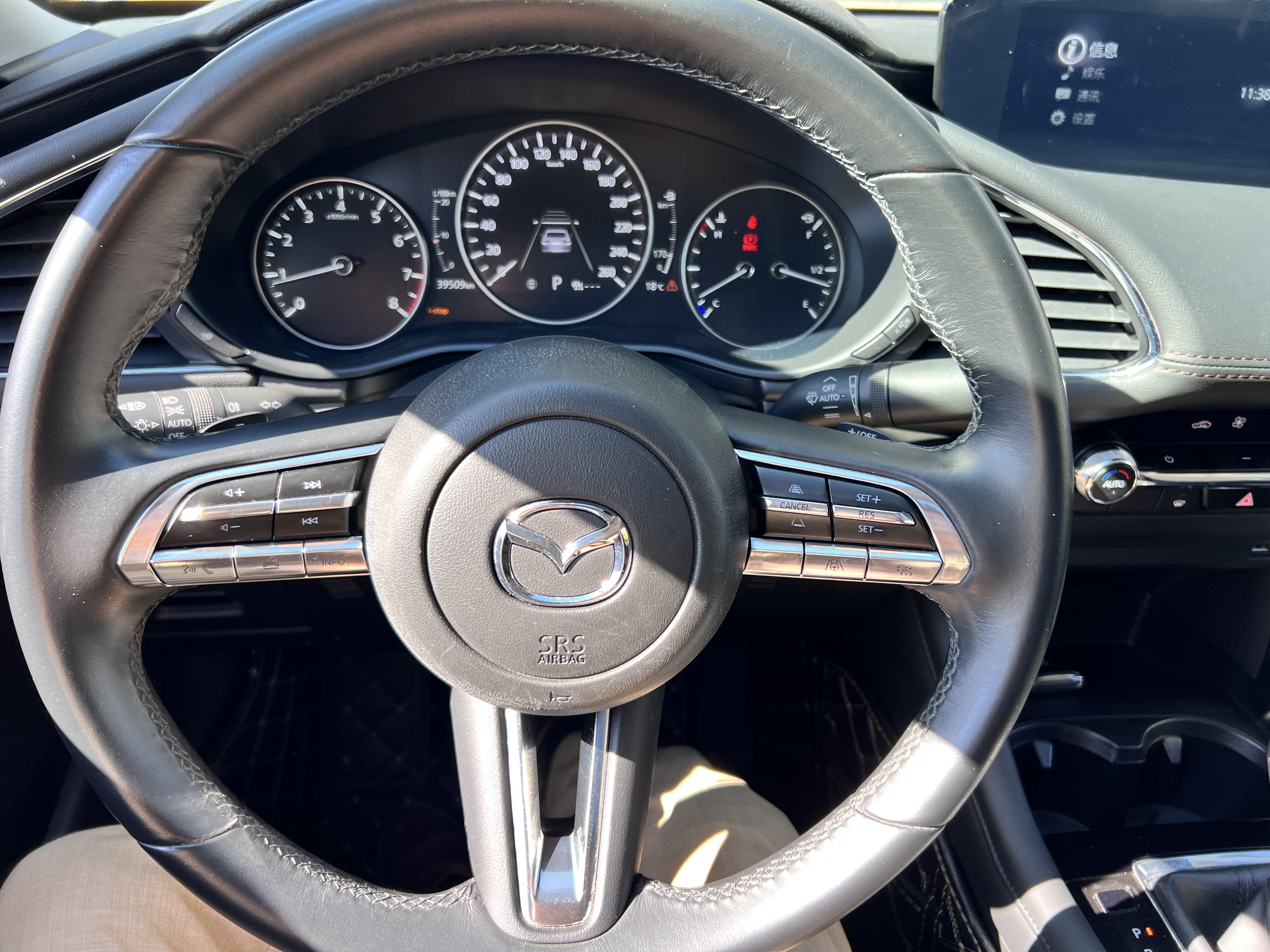 Mazda 2023 imagem de carro #13