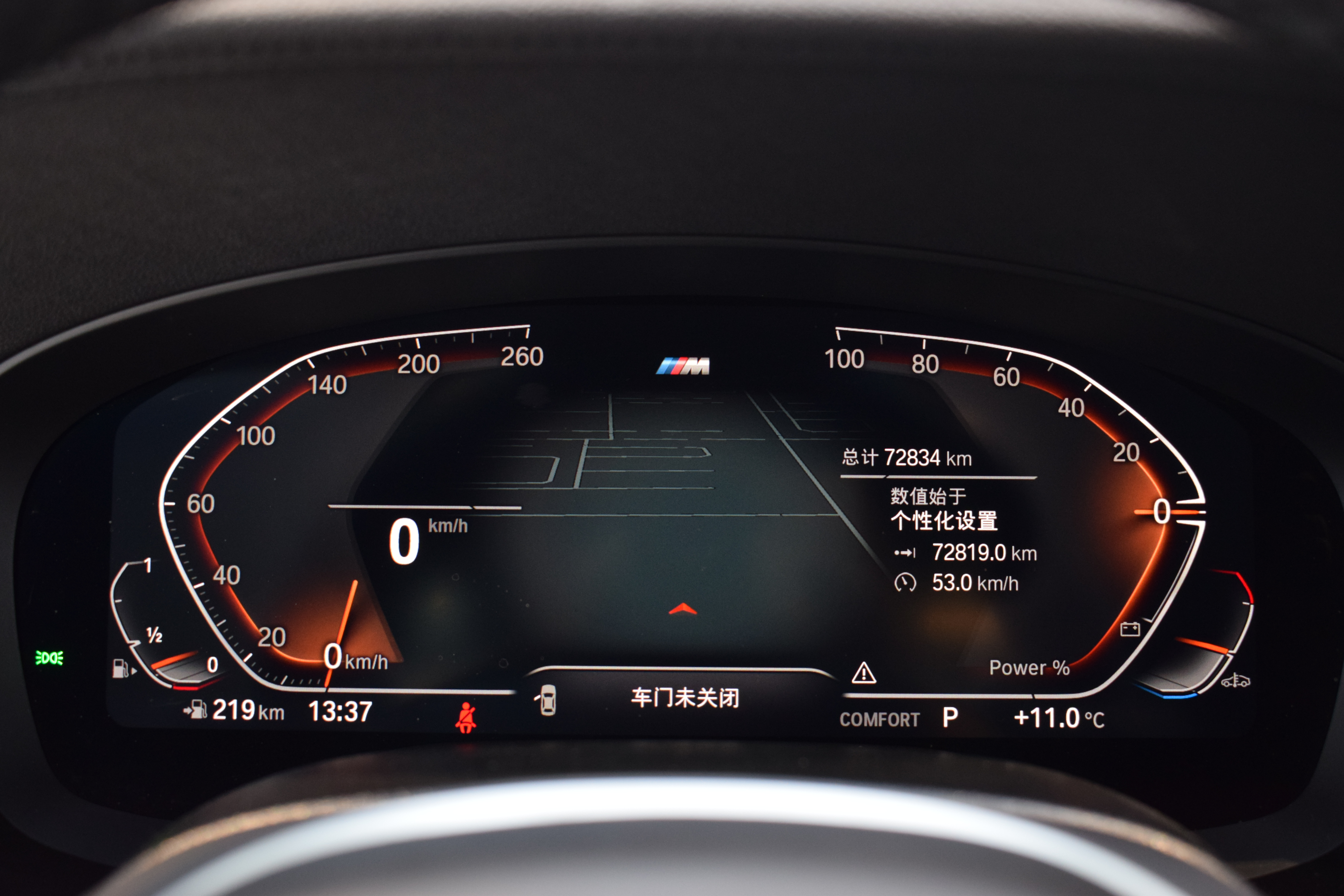 BMW 6 Series GT 2023 car image #13