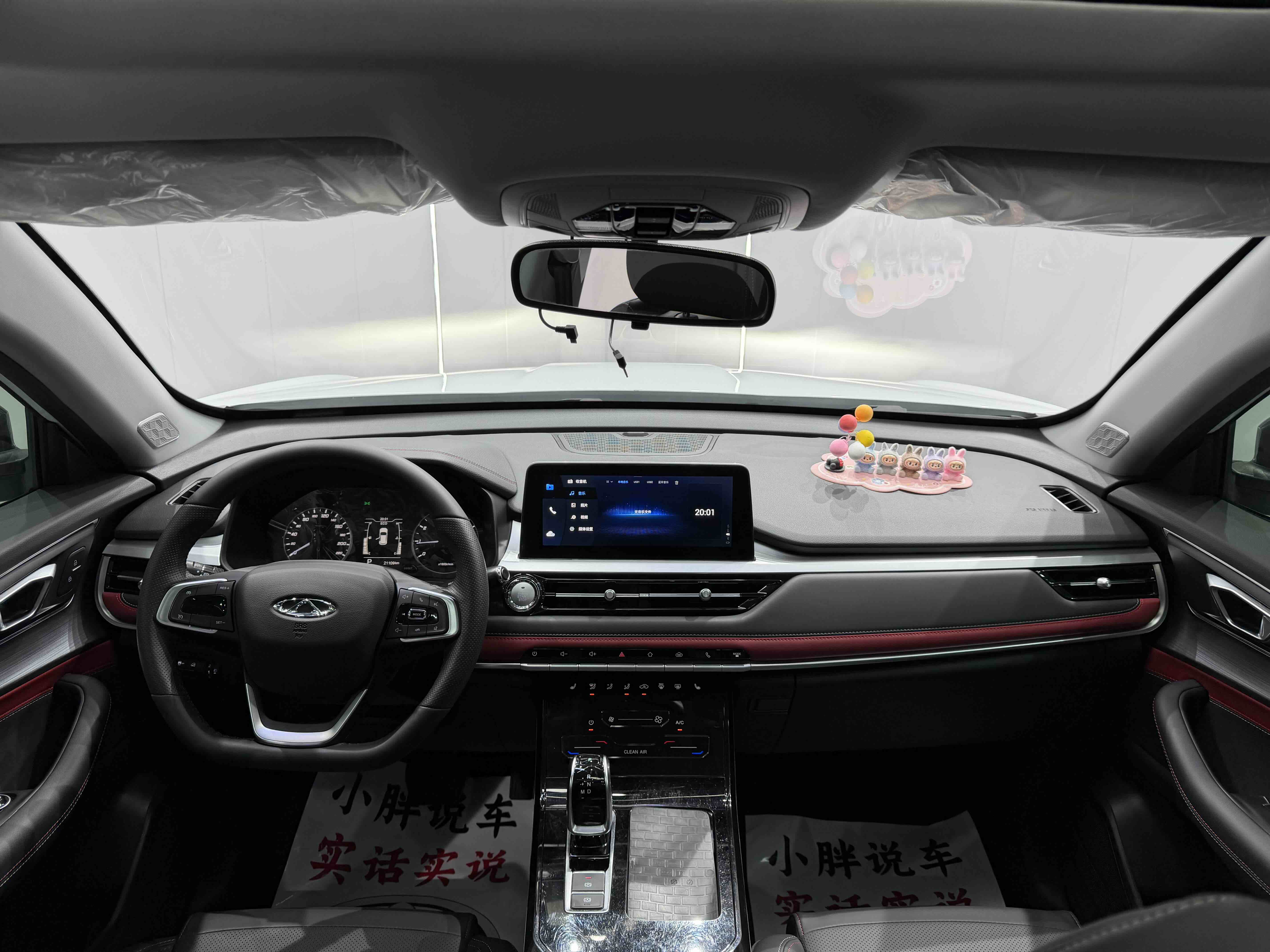 Tiggo 7 2022 car image #13