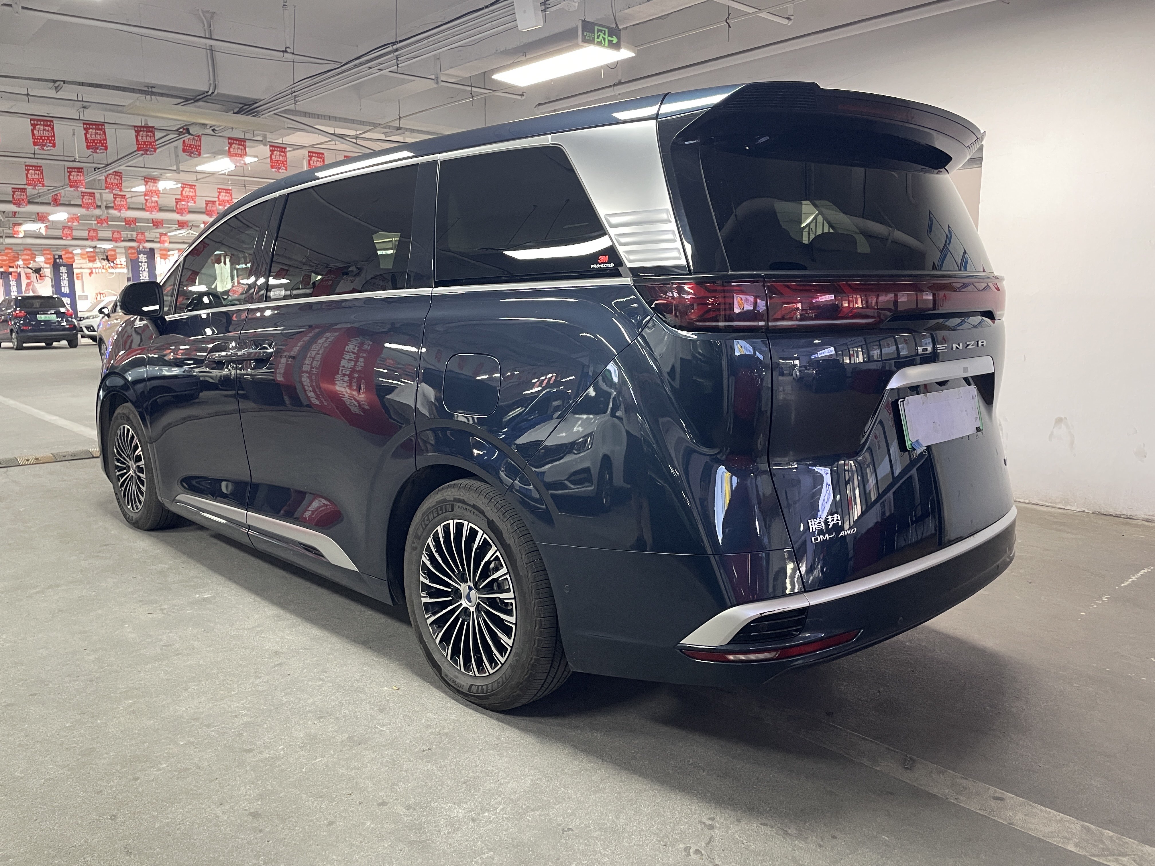 Denza D9 2023 immagine di auto #13