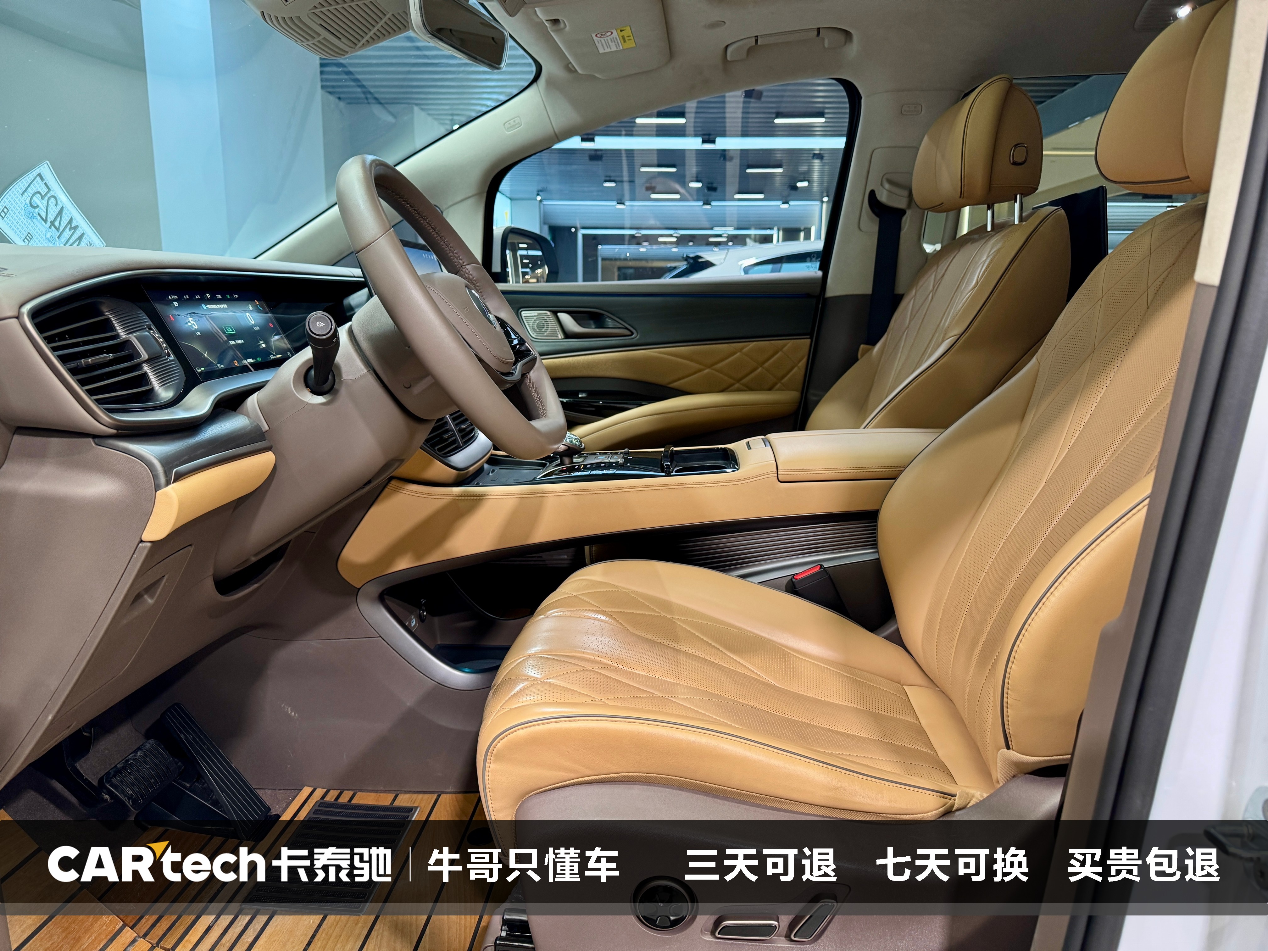 Denza D9 2023 изображение автомобиля #13