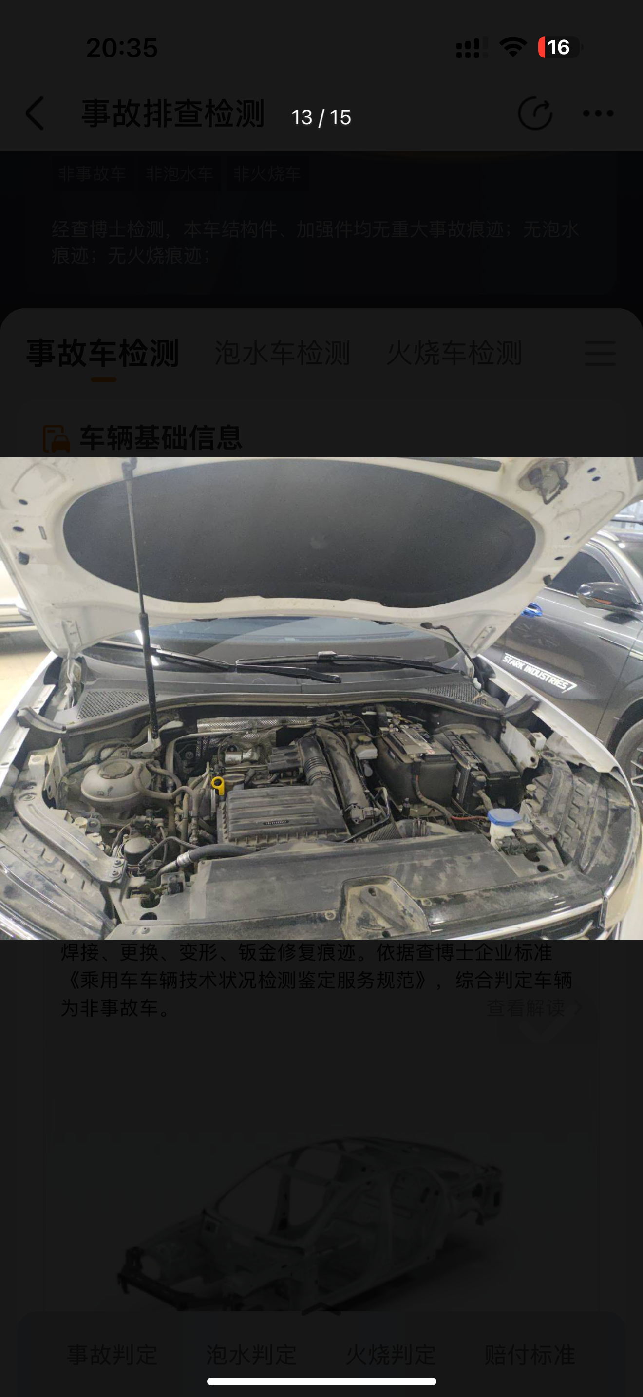 Volkswagen Tayron 2023 immagine di auto #13