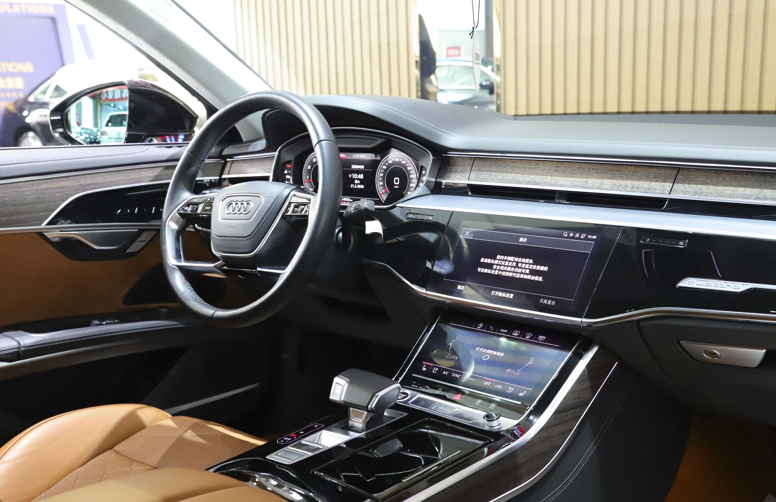 奥迪 奥迪A8 2023 汽车图片 #13