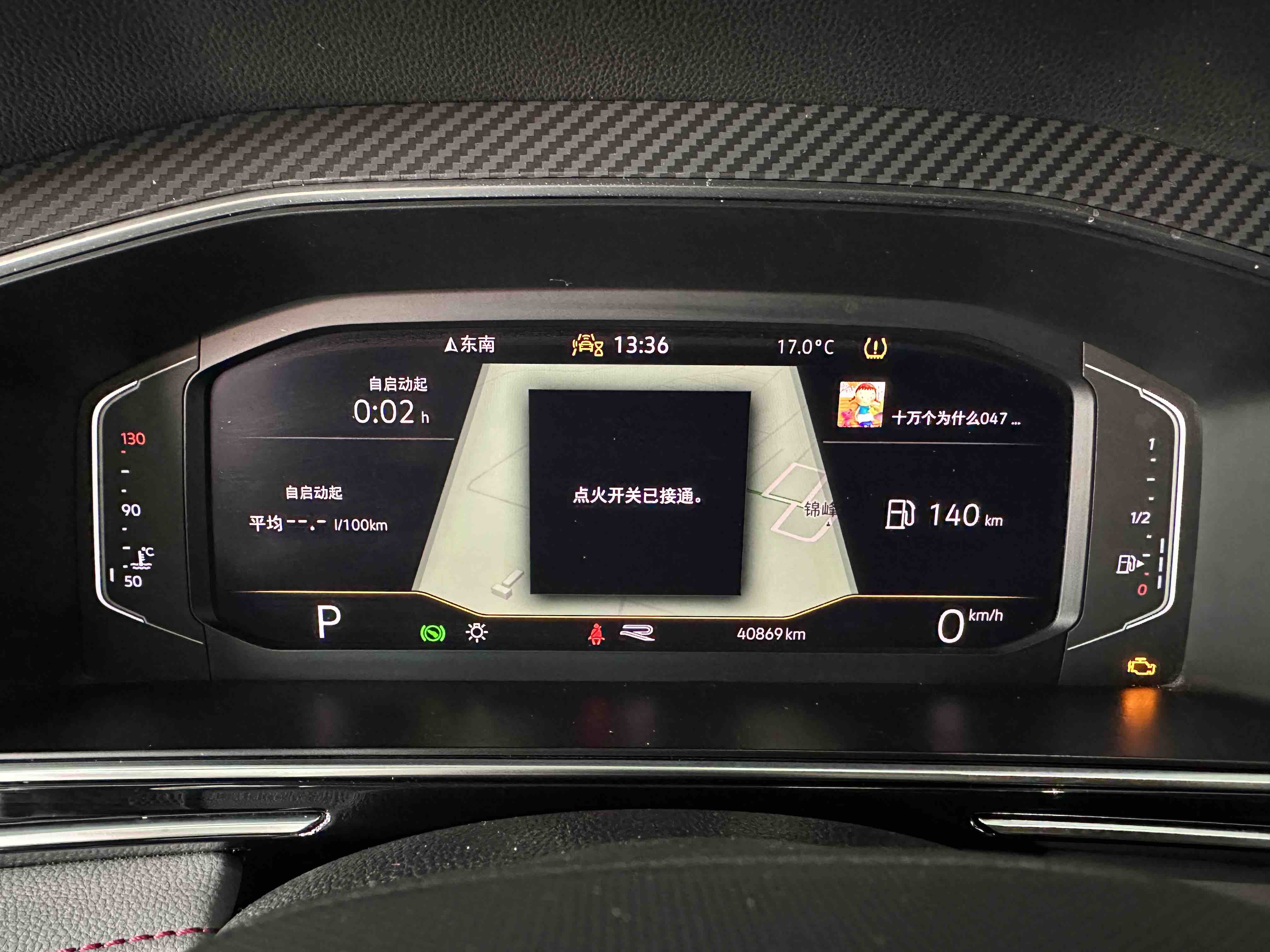 Volkswagen Tiguan X 2023 imagem de carro #13