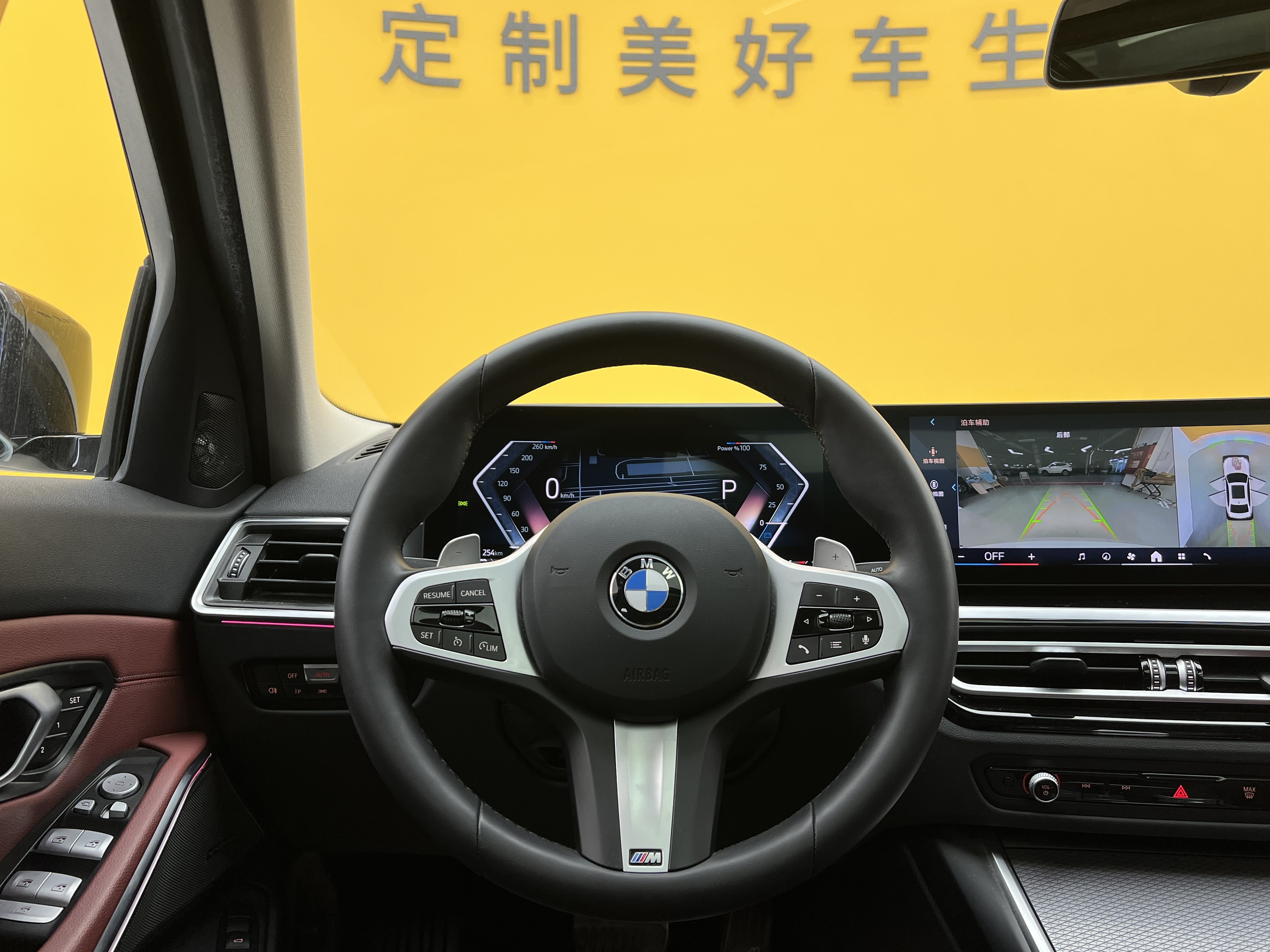 BMW 3 Series 2024 #13 BMW 3 Series 2024 car image #13