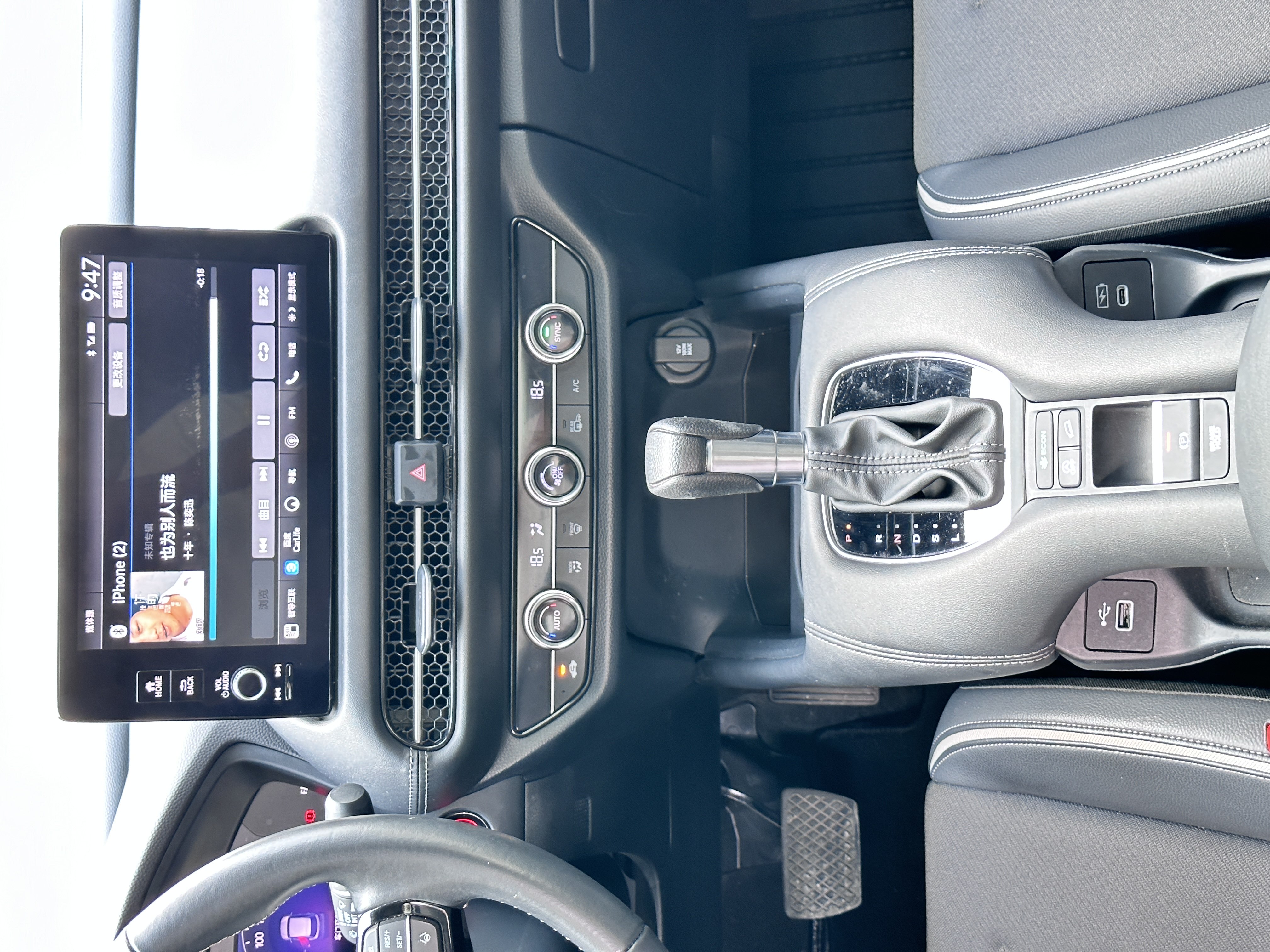 Honda ZR-V 2023 immagine di auto #13