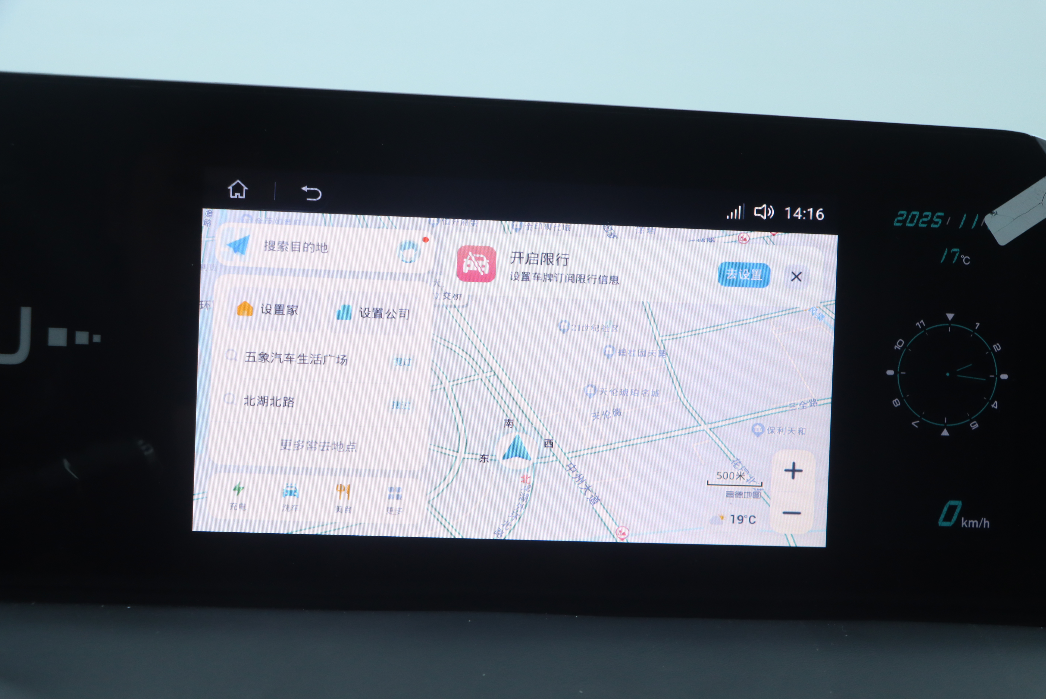 Neta U 2024 изображение автомобиля #13