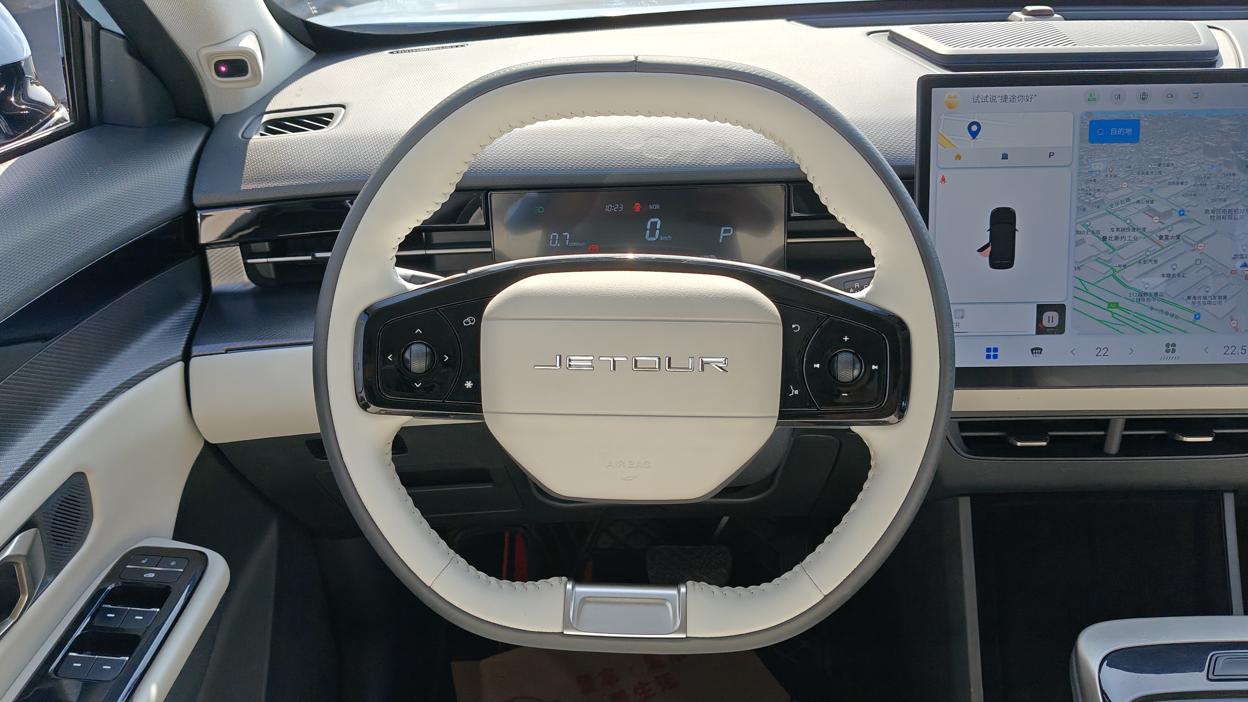 Dashing 2023 car image #13