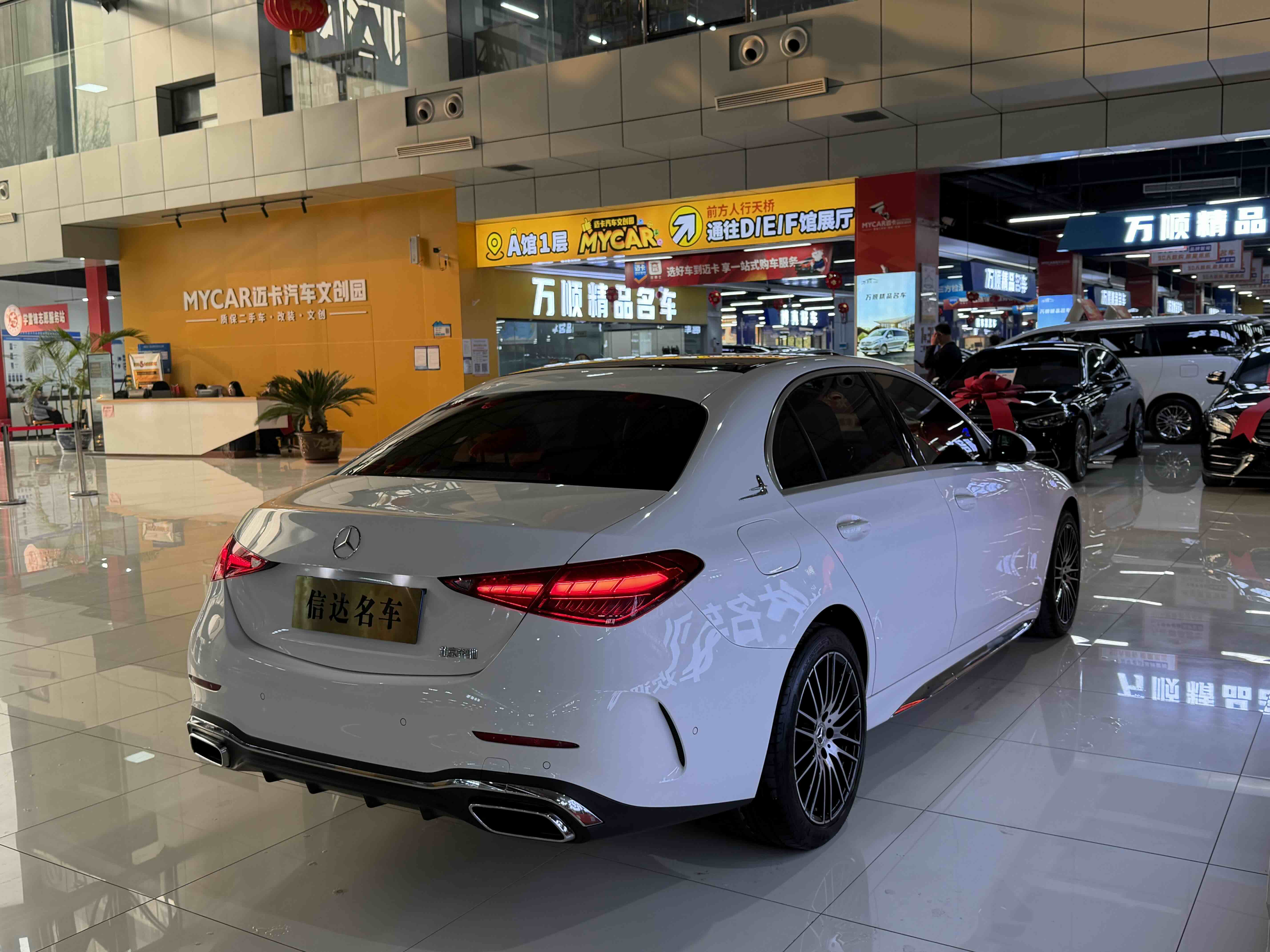 Mercedes-Benz C Class 2023 صورة سيارة #13