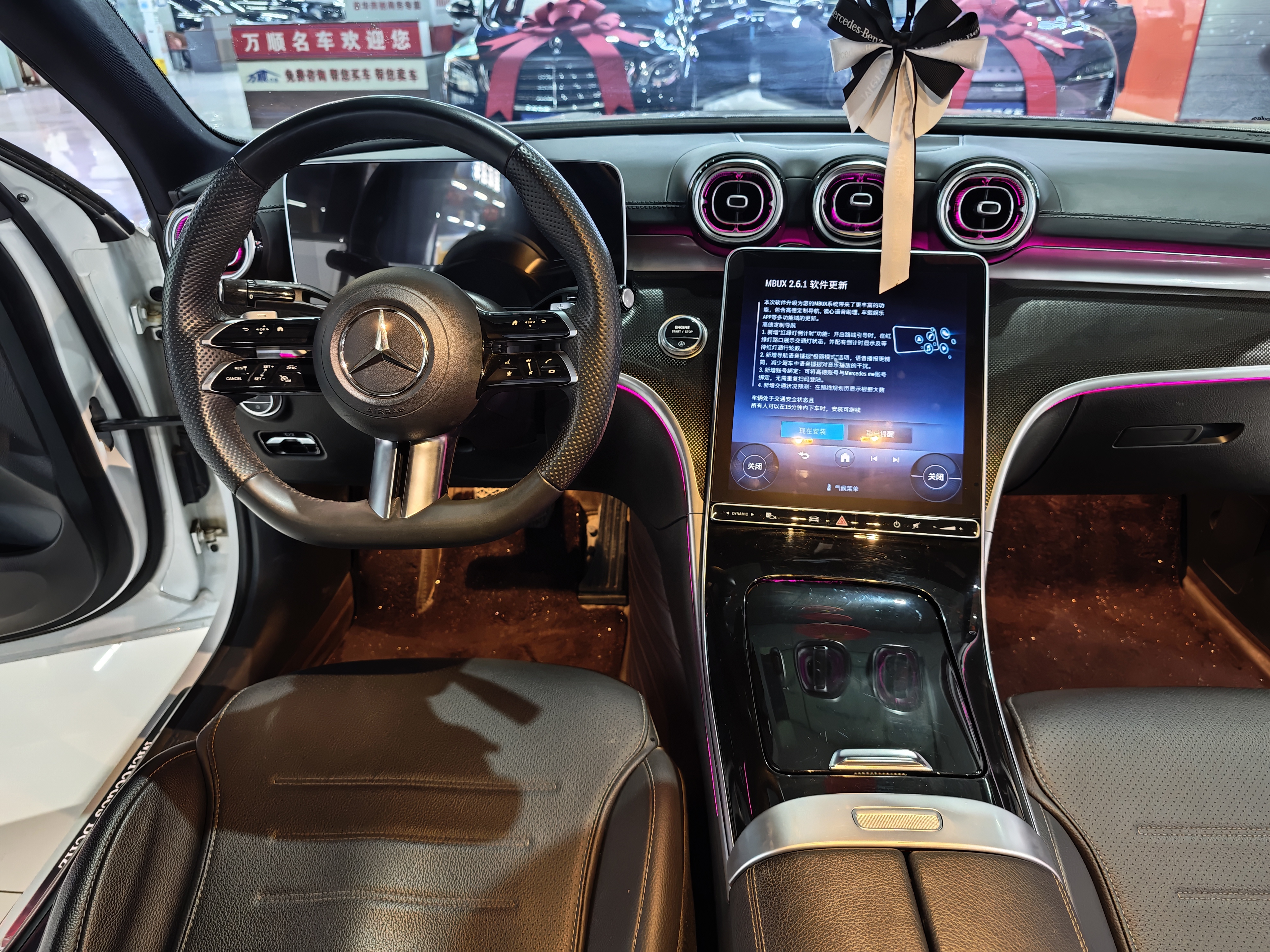 Mercedes-Benz C Class 2023 car image #13