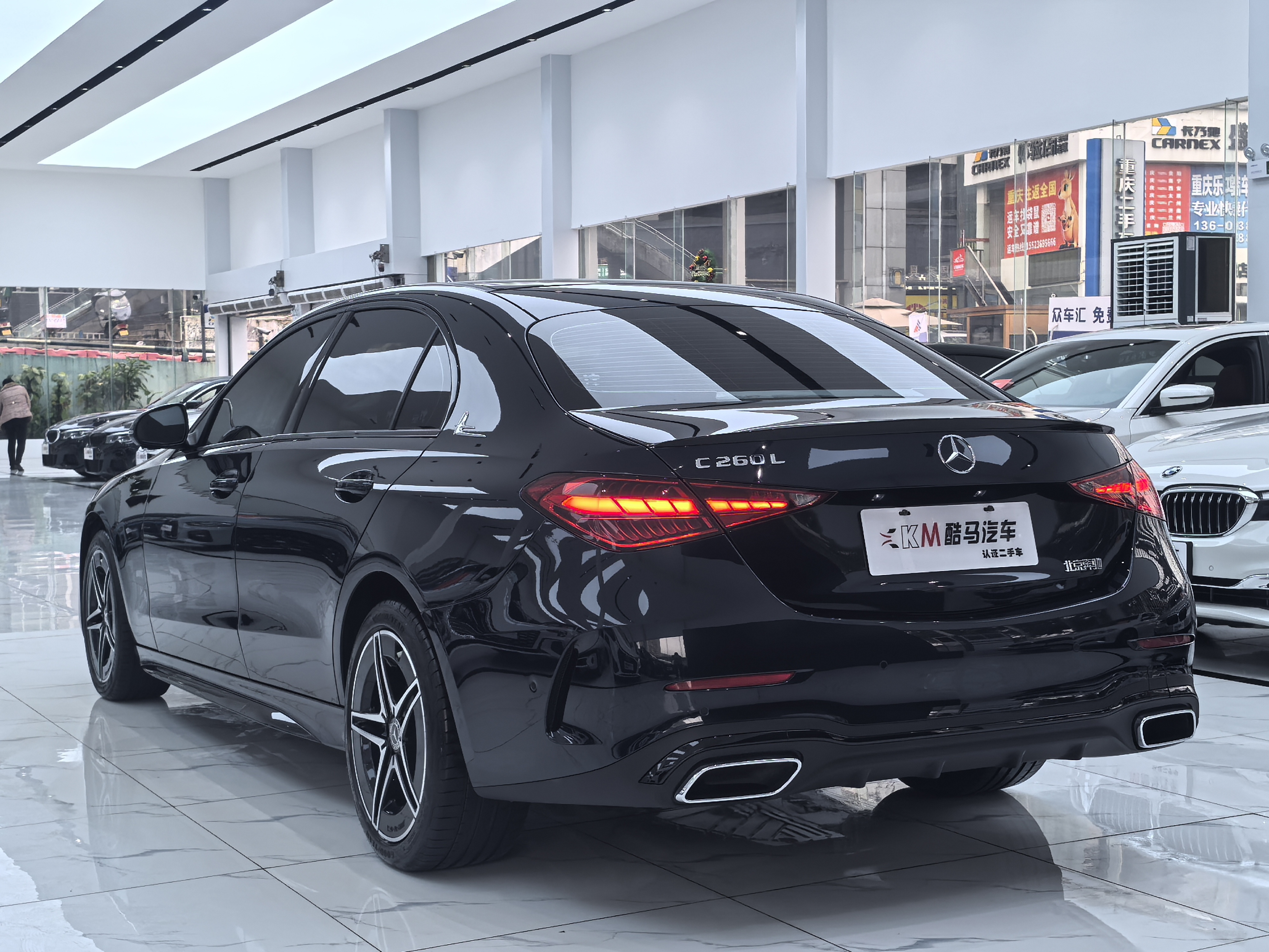 Mercedes-Benz C Class 2023 car image #13