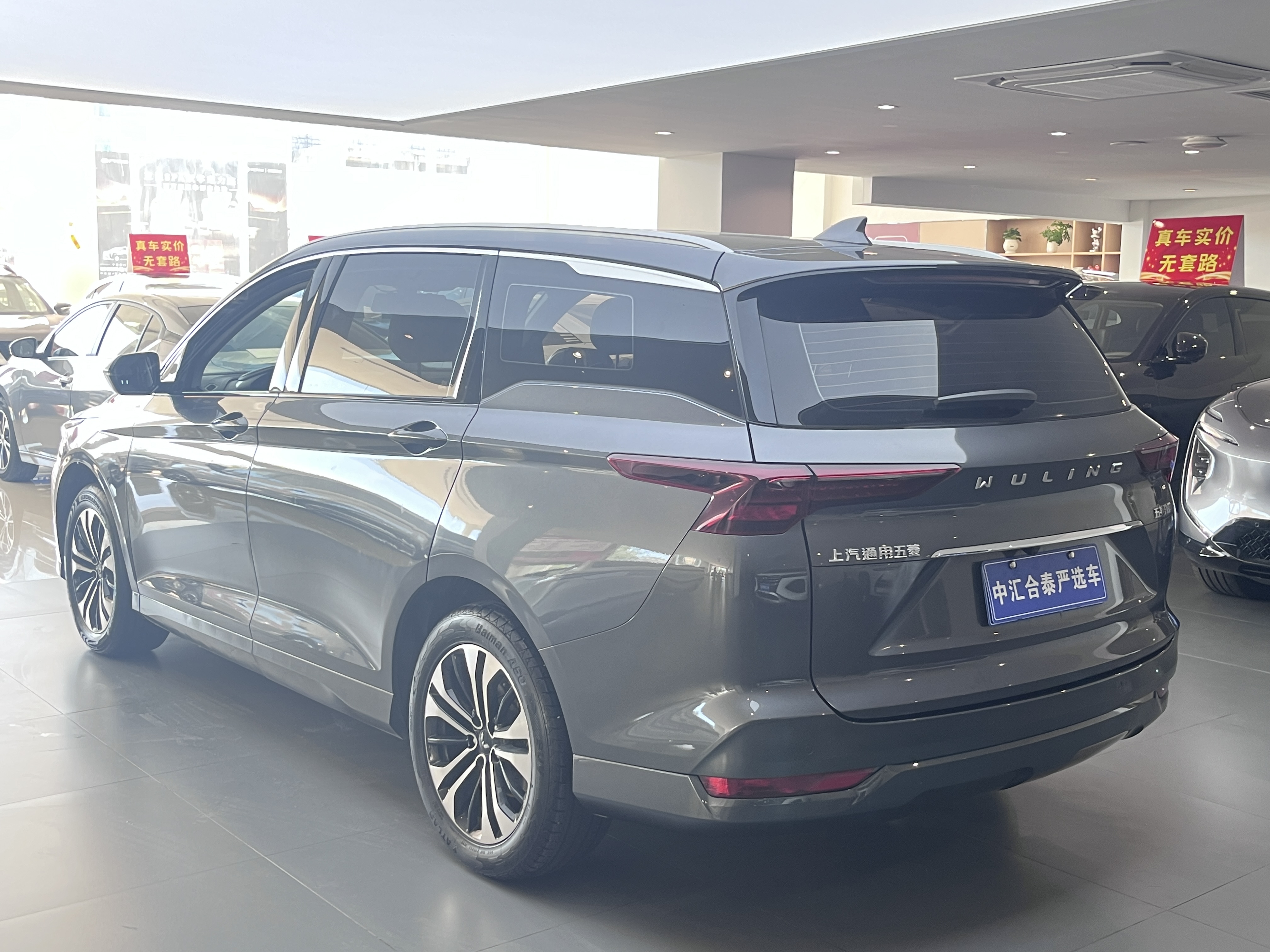 五菱汽车 五菱凯捷 2023 汽车图片 #13