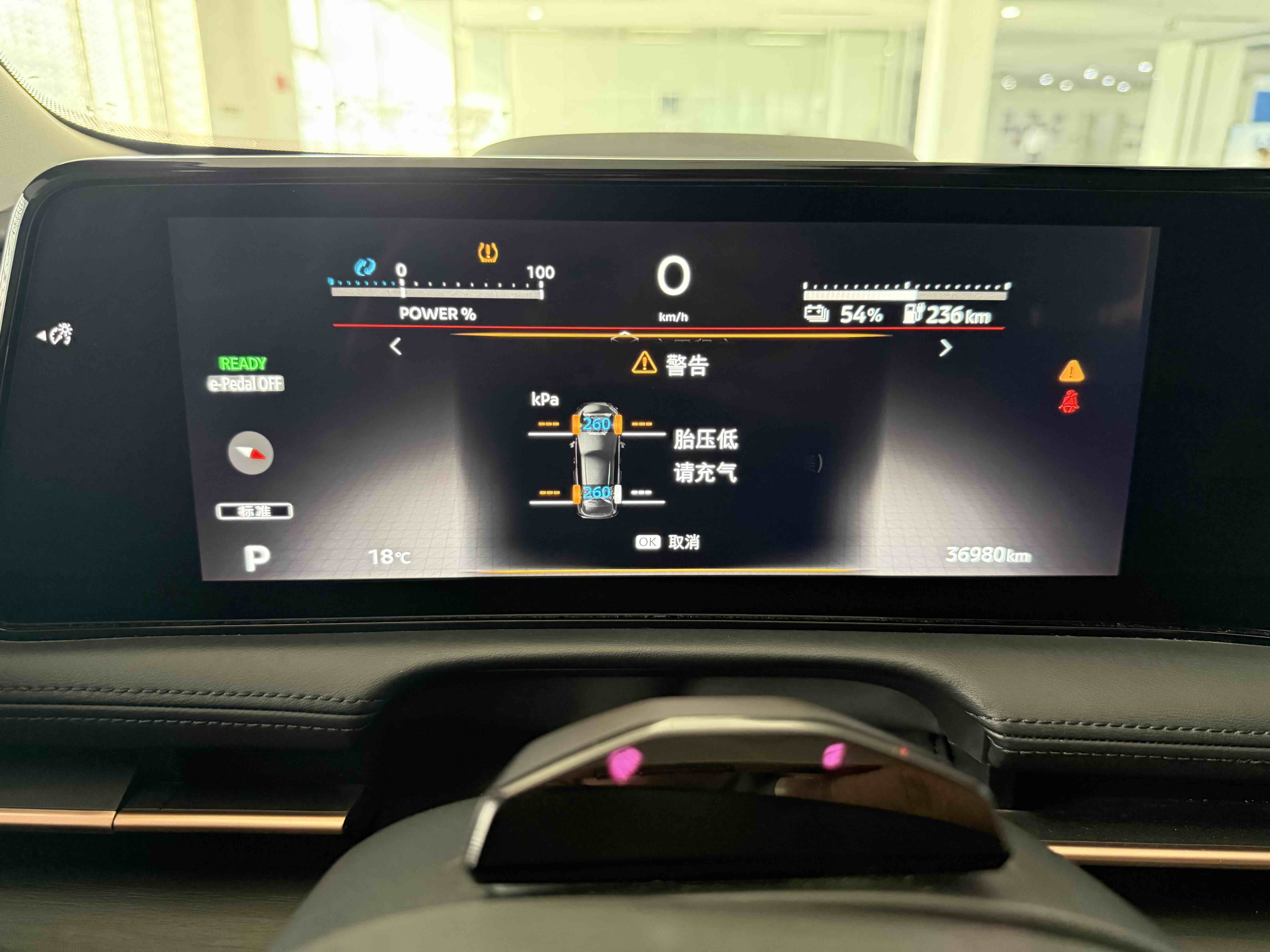 日产 ARIYA艾睿雅 2022 汽车图片 #13