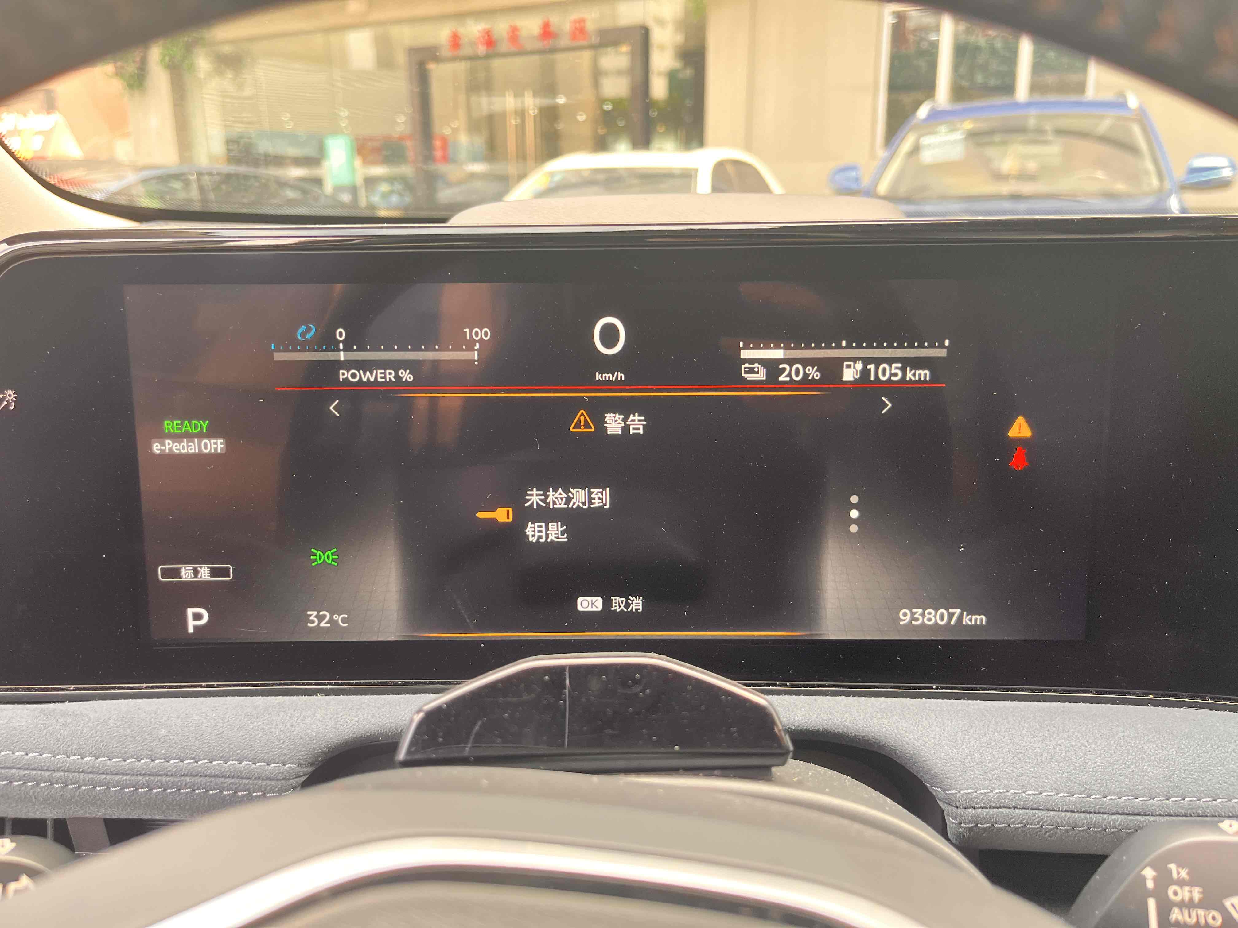 日产 ARIYA艾睿雅 2022 汽车图片 #13