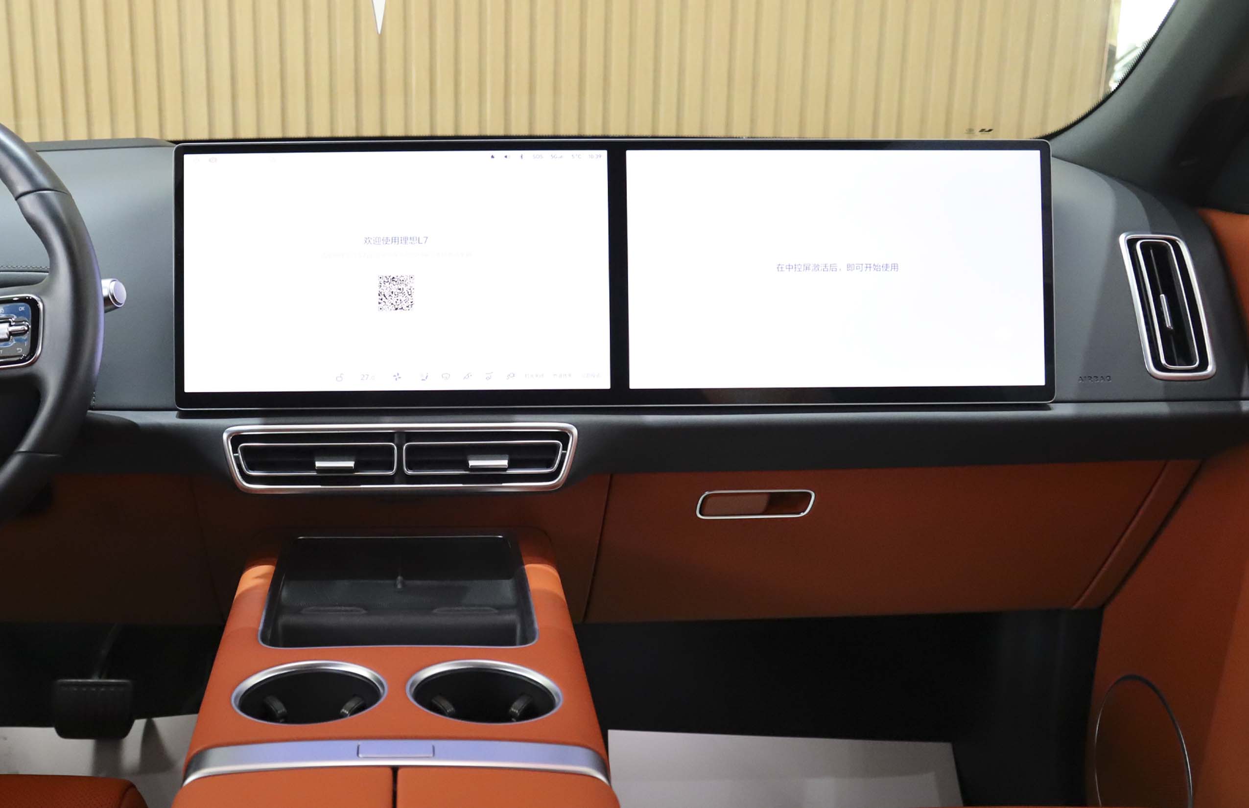 Li L7 2024 image de voiture #13