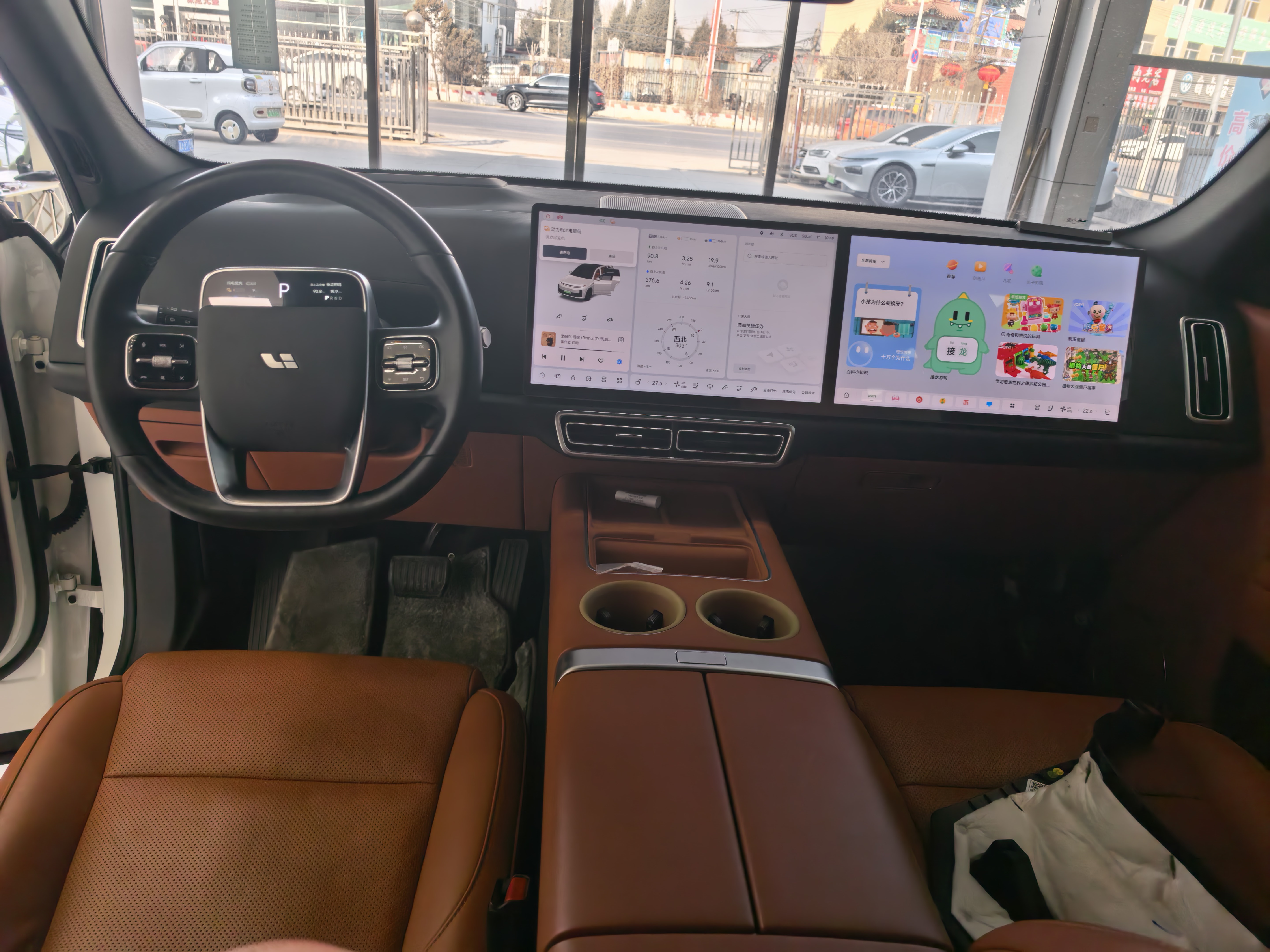 Li L7 2023 car image #13