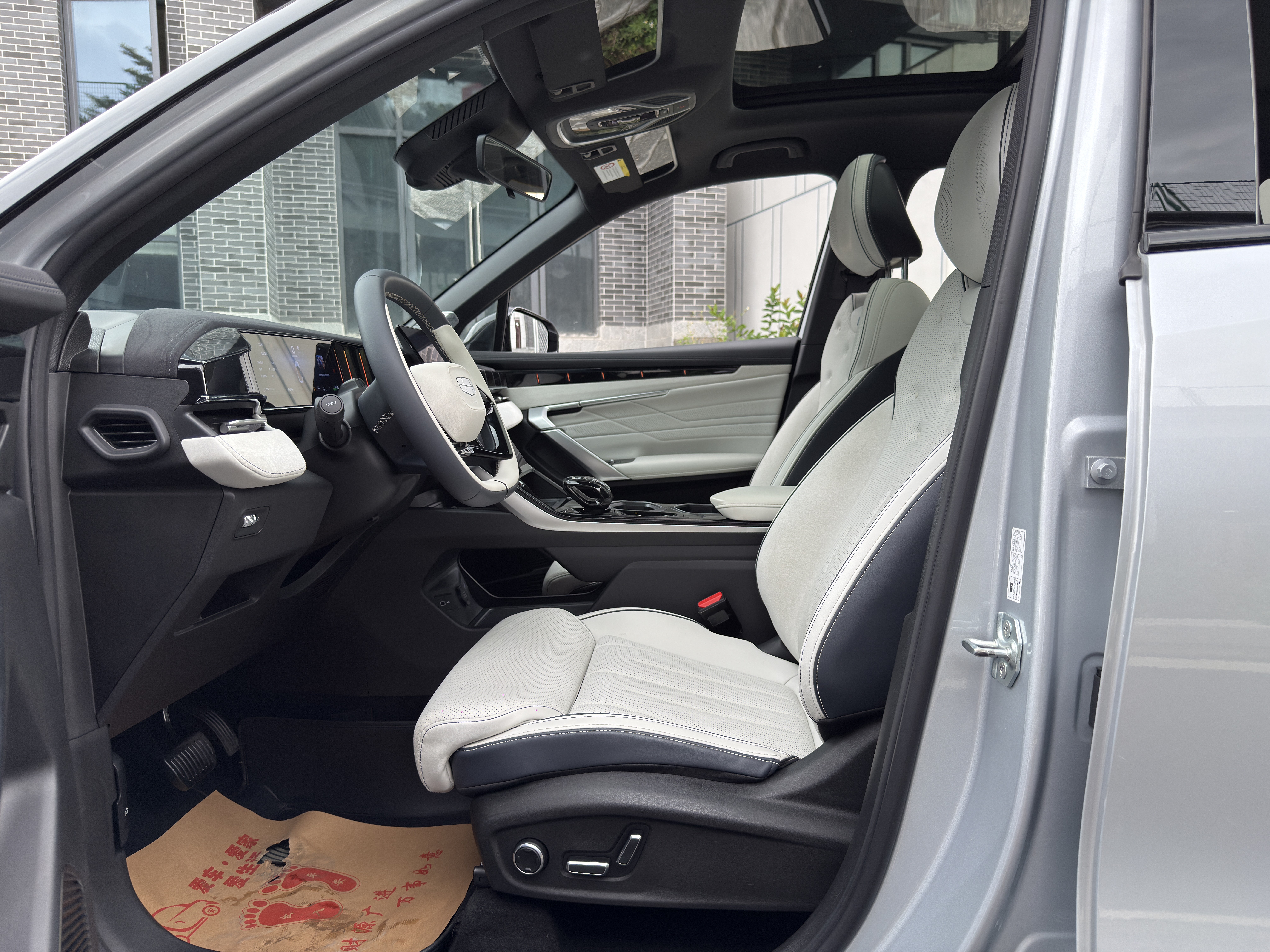 GEELY Boyue L 2023 #13 GEELY Boyue L 2023 car image #13