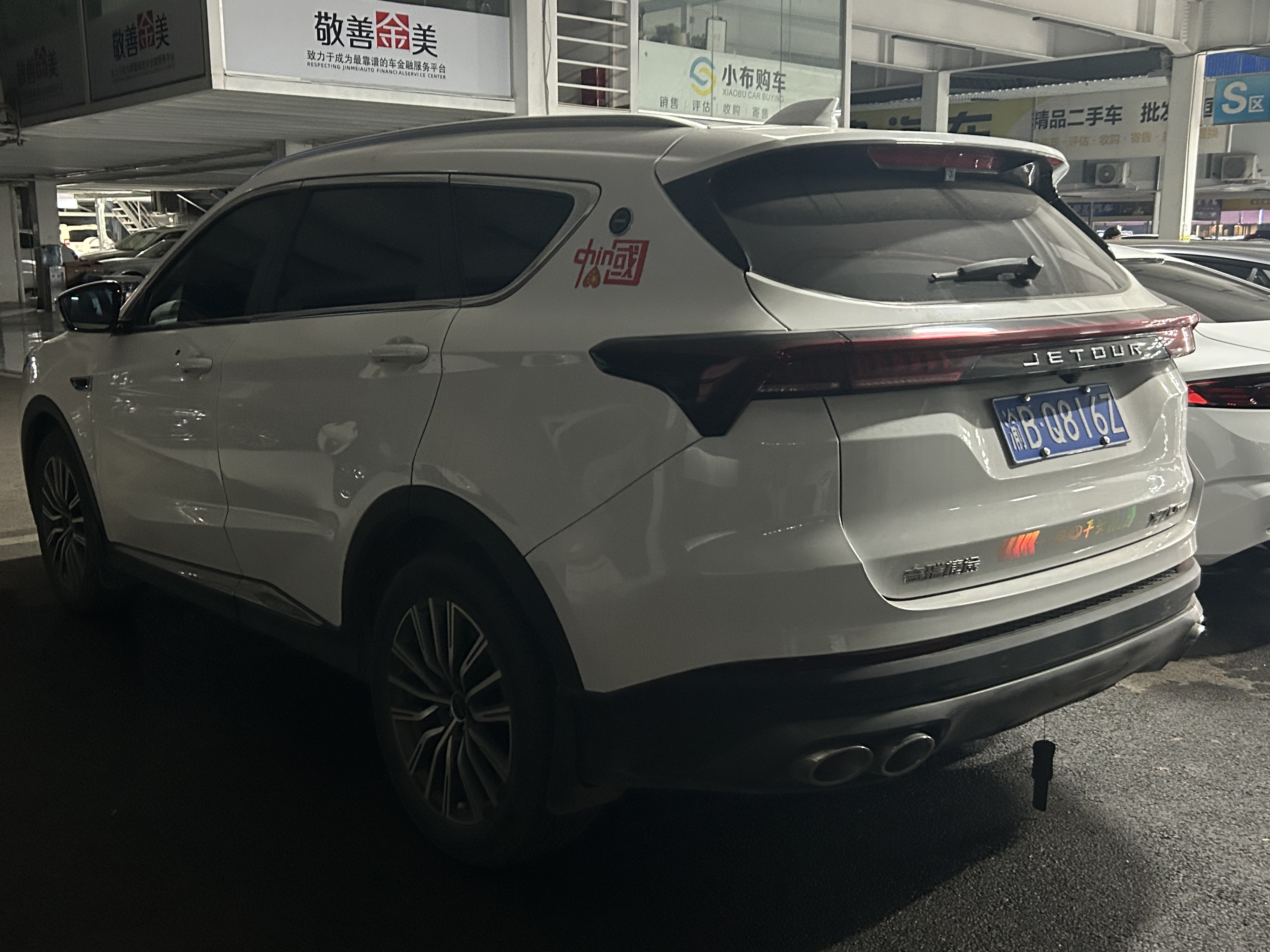 X70 PLUS 2023 car image #13