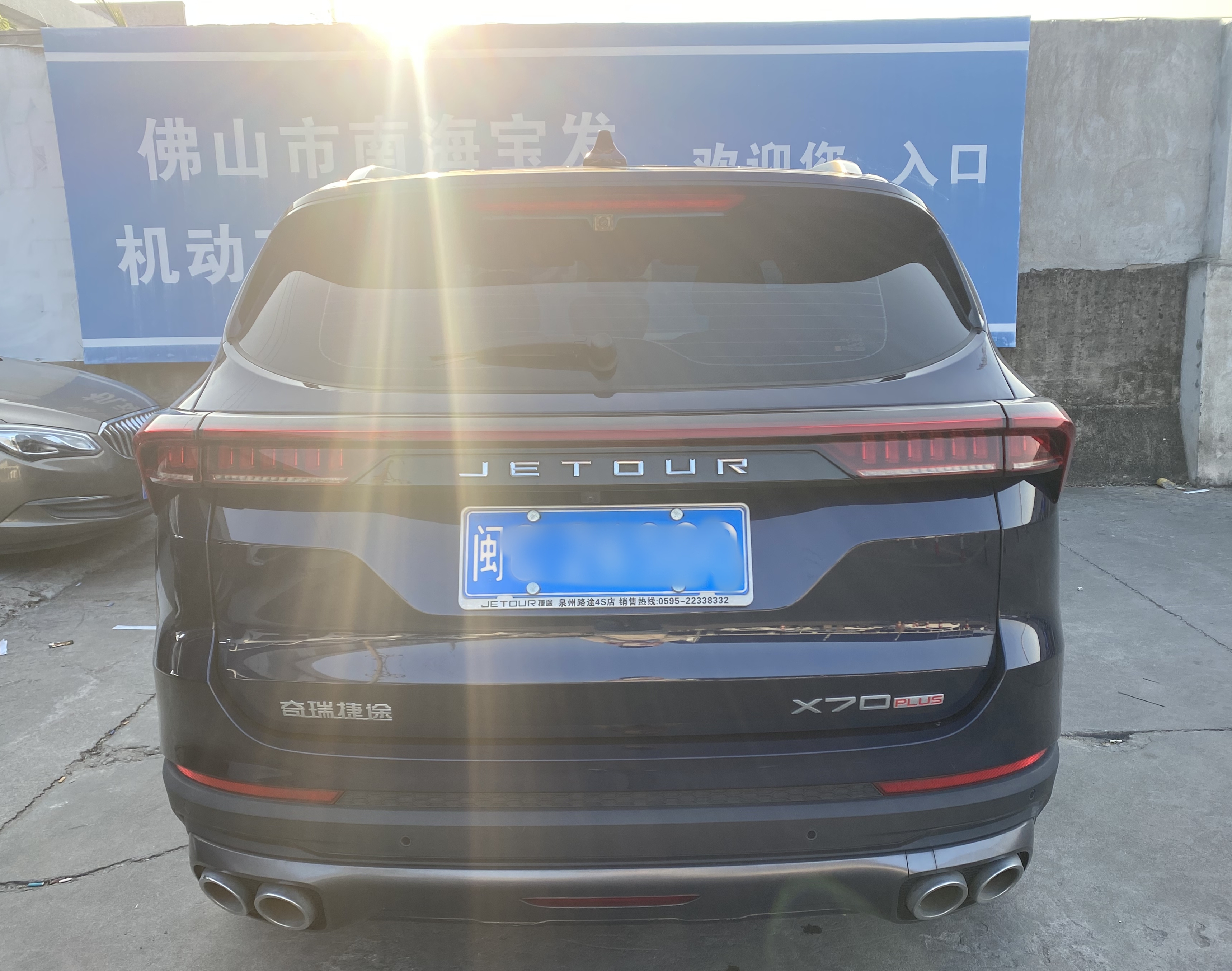 Jetour X70 PLUS 2023 صورة سيارة #13