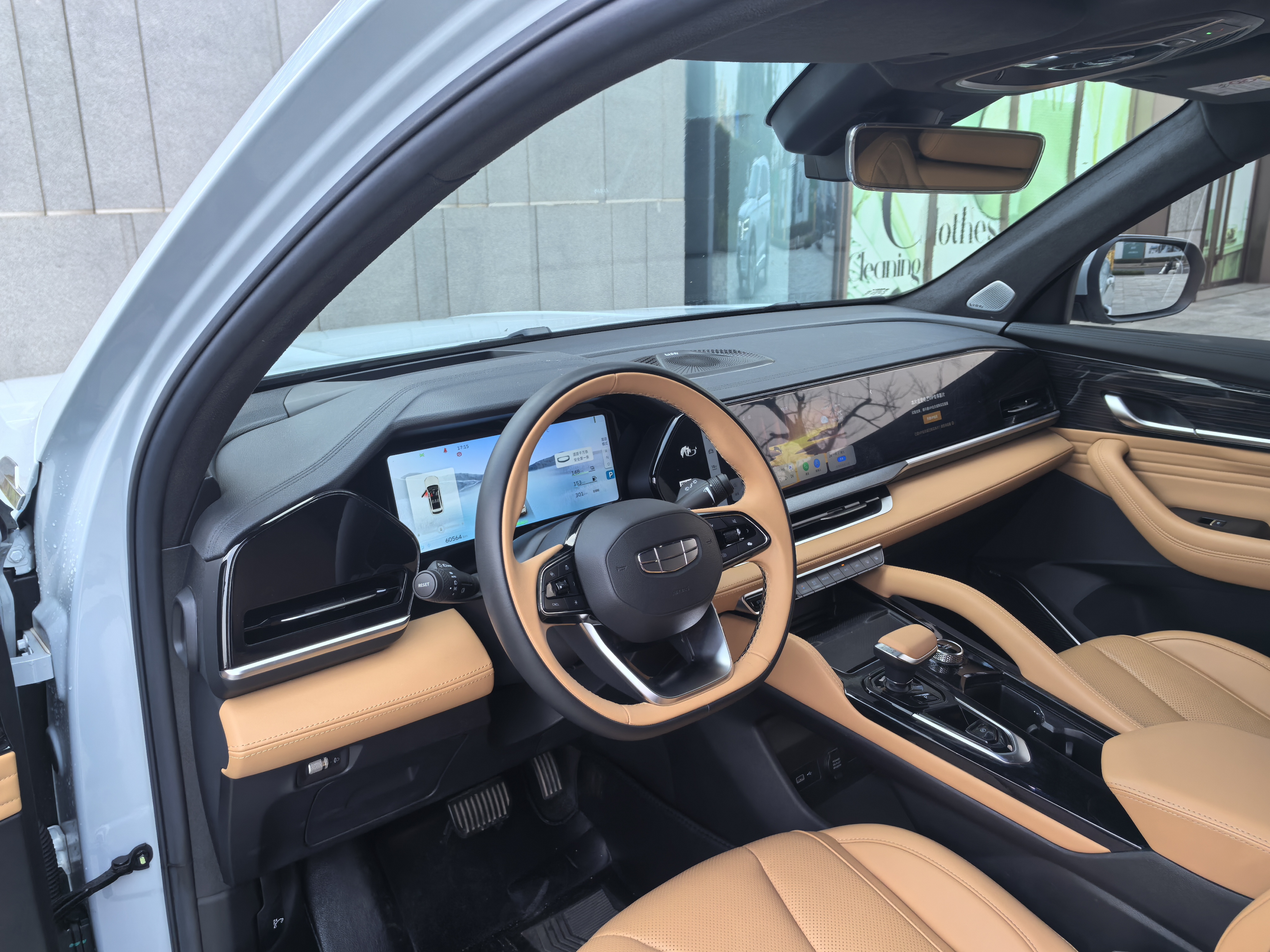 GEELY Monjaro EREV 2023 image de voiture #13