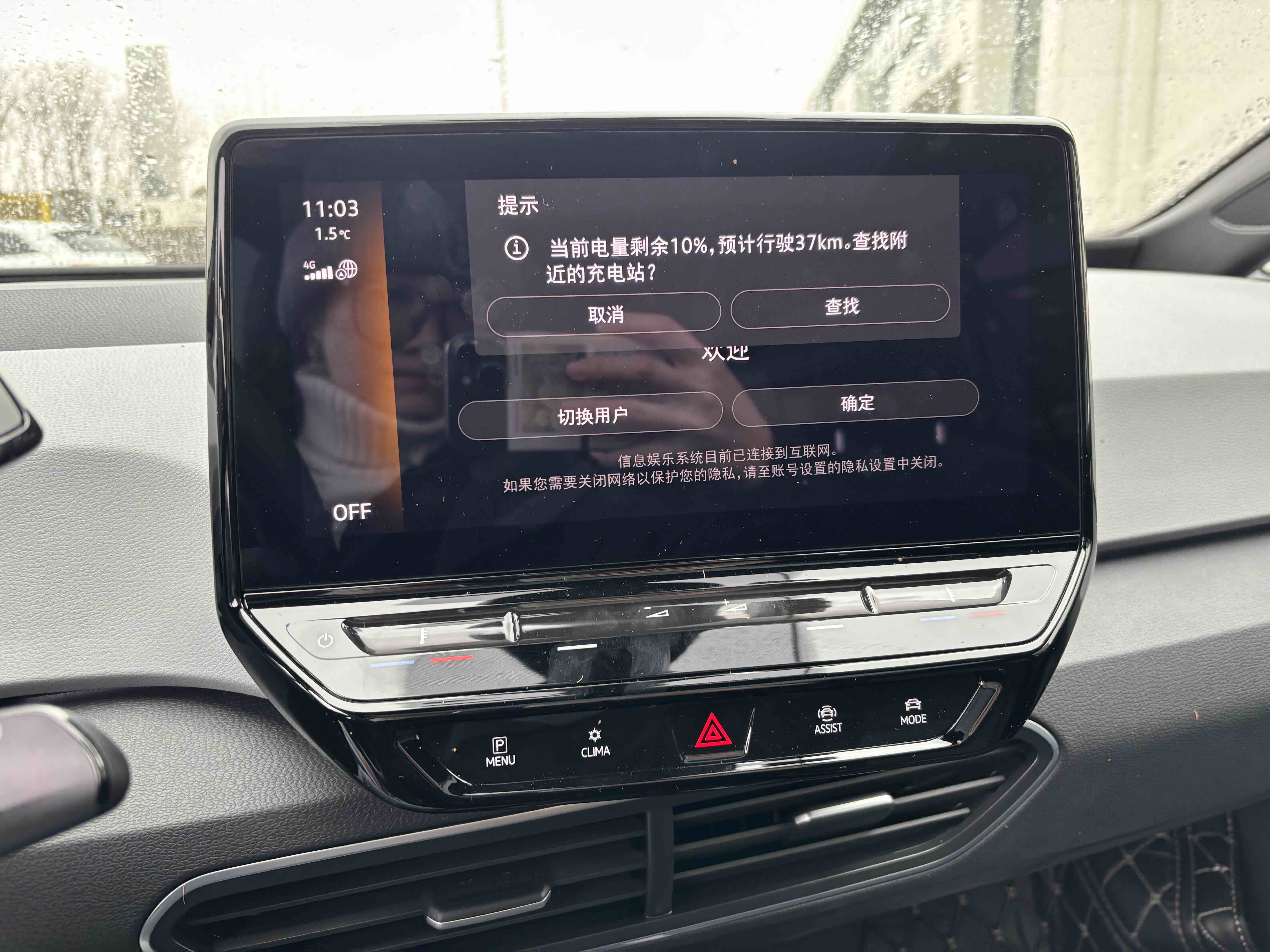 Volkswagen ID.3 2023 #13 Volkswagen ID.3 2023 immagine di auto #13