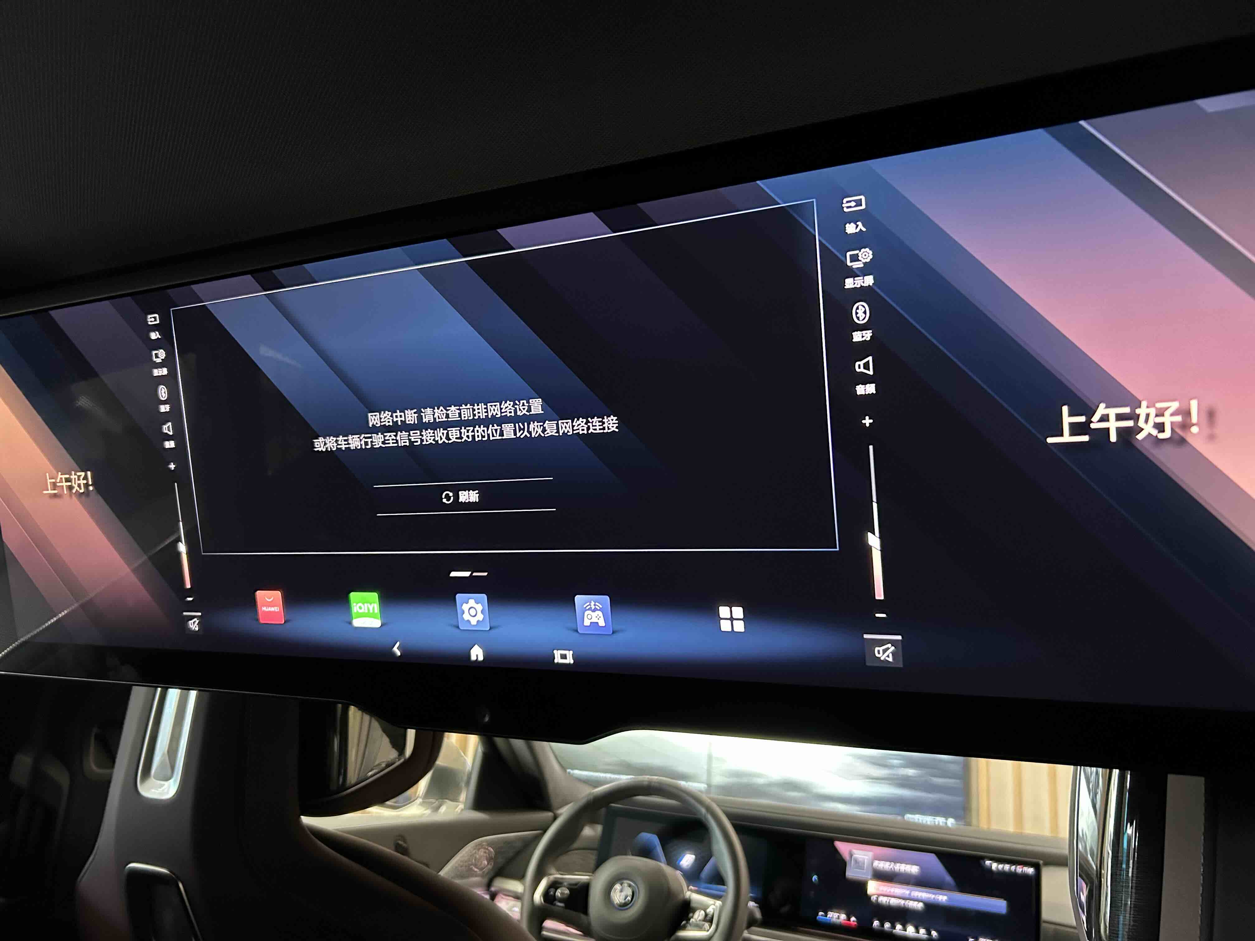 BMW i7 2024 #13 BMW i7 2024 car image #13