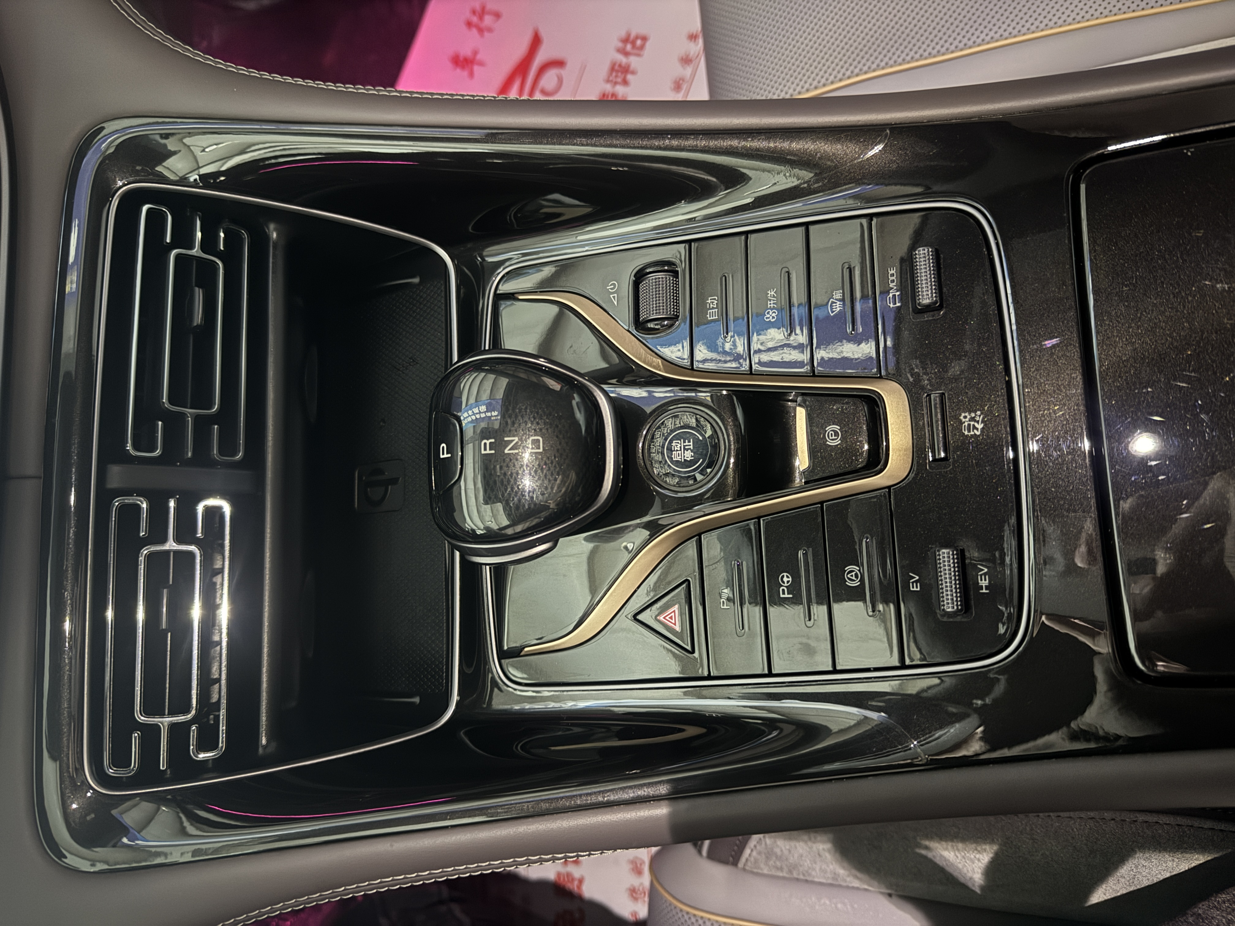 BYD Frigate 07 2023 #13 BYD Frigate 07 2023 car image #13