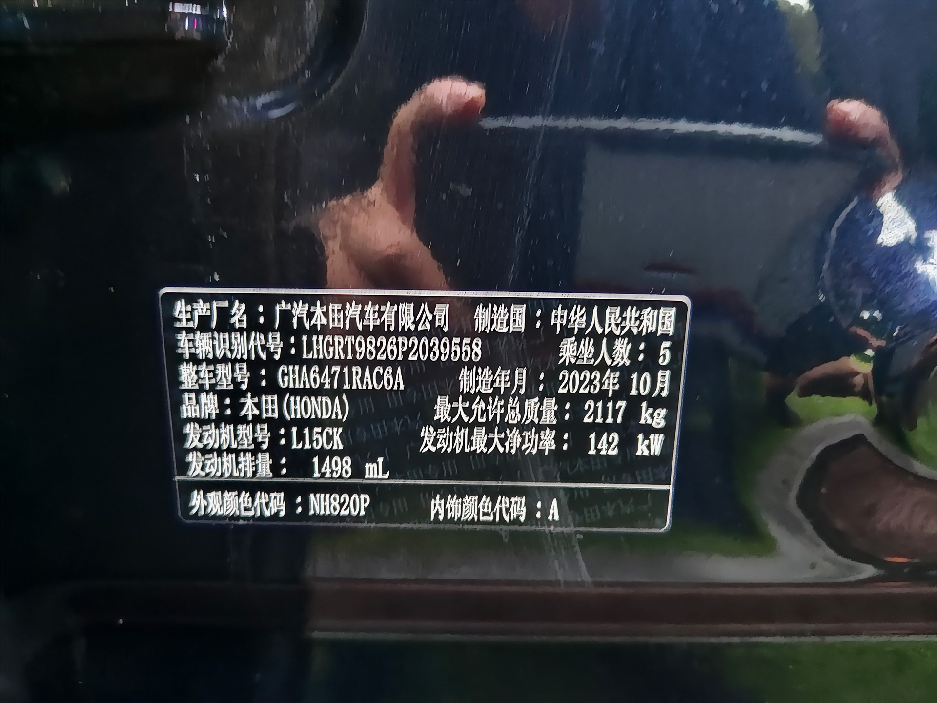 Honda Breeze 2024 #13 Honda Breeze 2024 car image #13