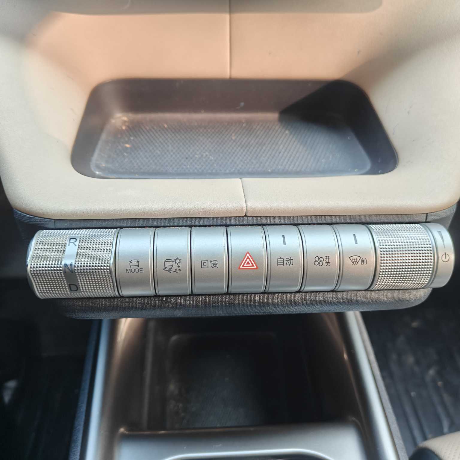 BYD Dolphin 2024 #13 BYD Dolphin 2024 car image #13