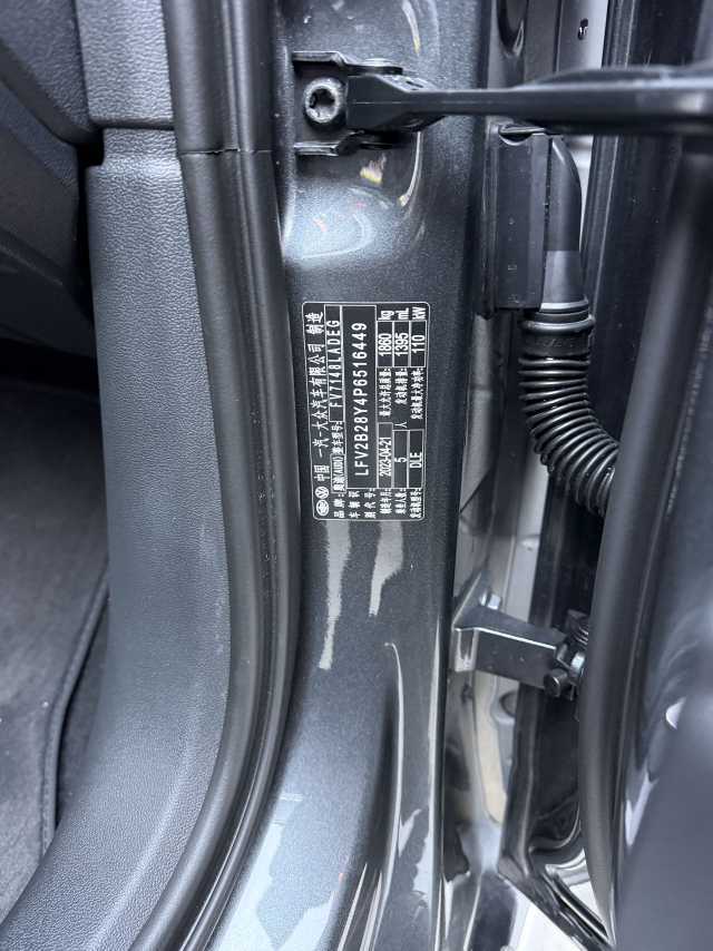 2023 #13 2023 imagem de carro #13