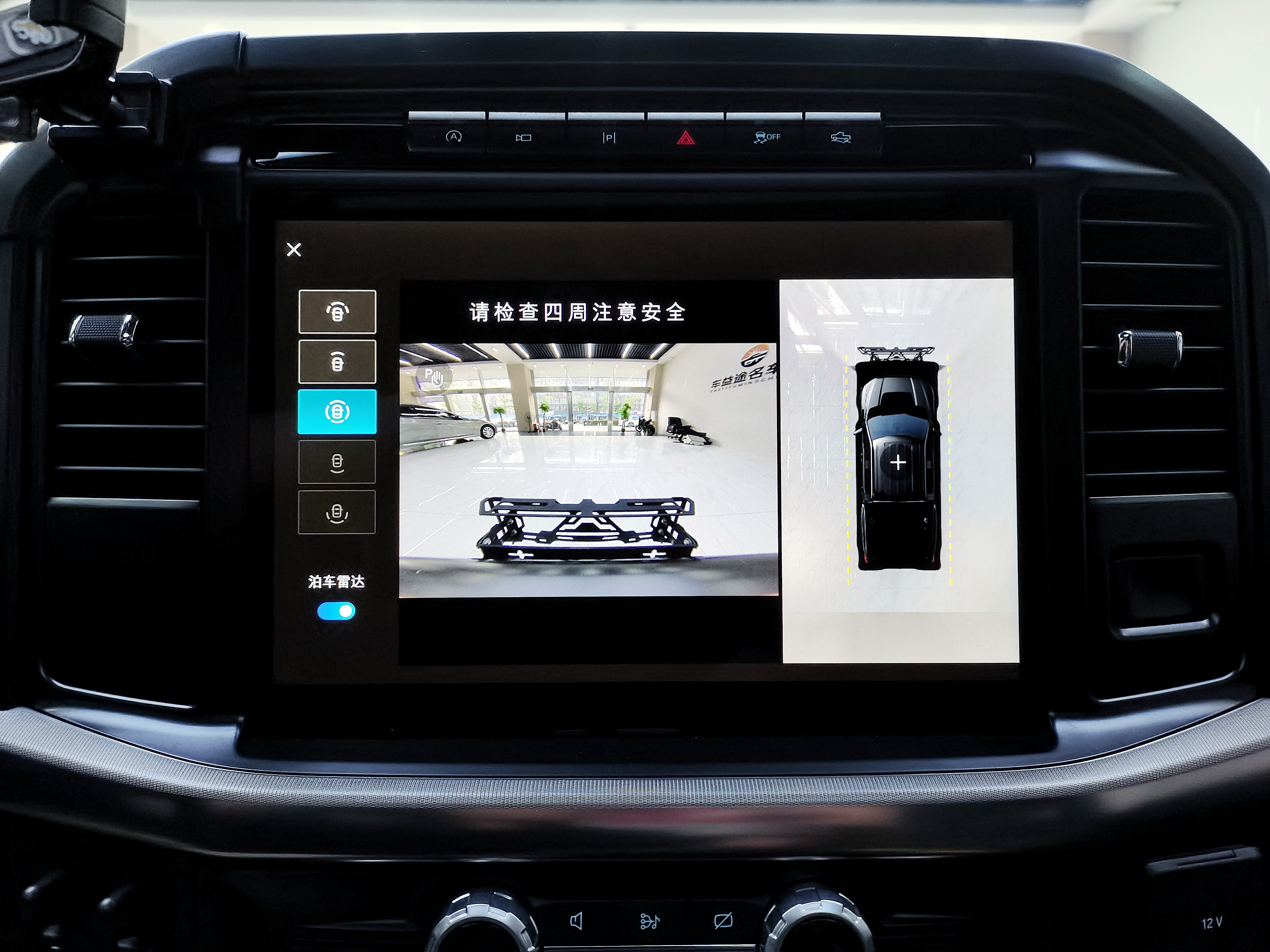 Ford F-150 Raptor 2024 car image #13