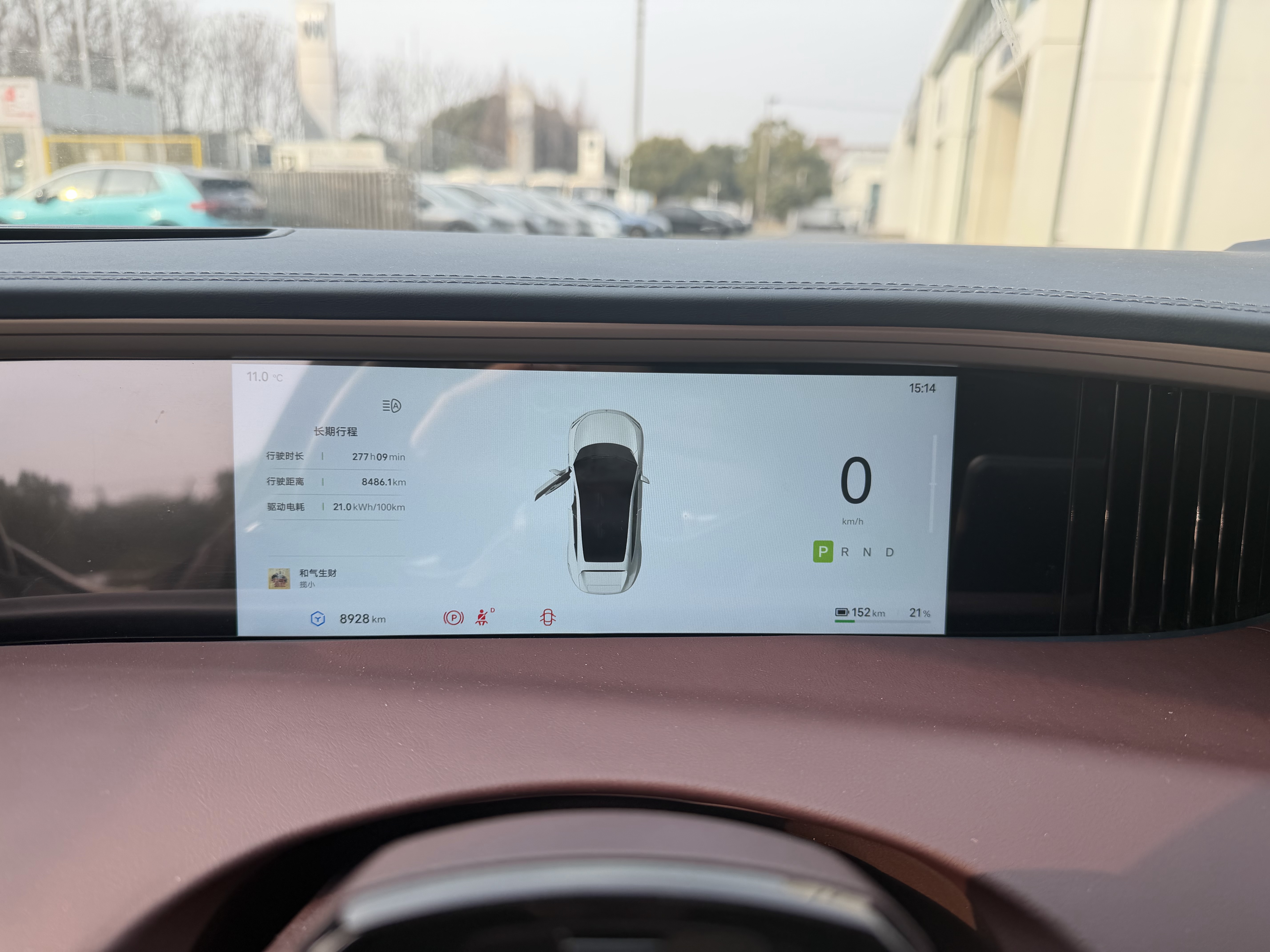 Avatr 11 2023 car image #13