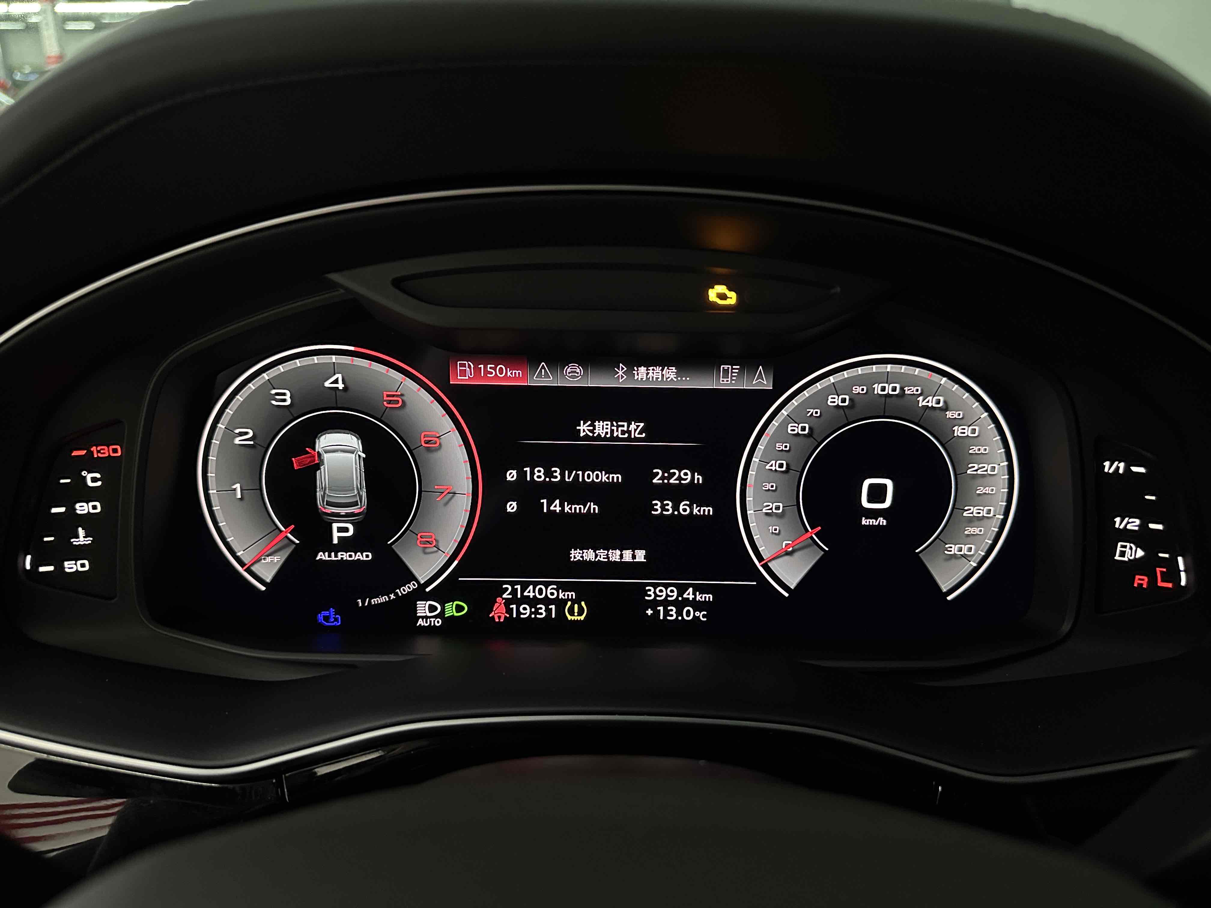 Audi Q8 2024 #13 Audi Q8 2024 car image #13