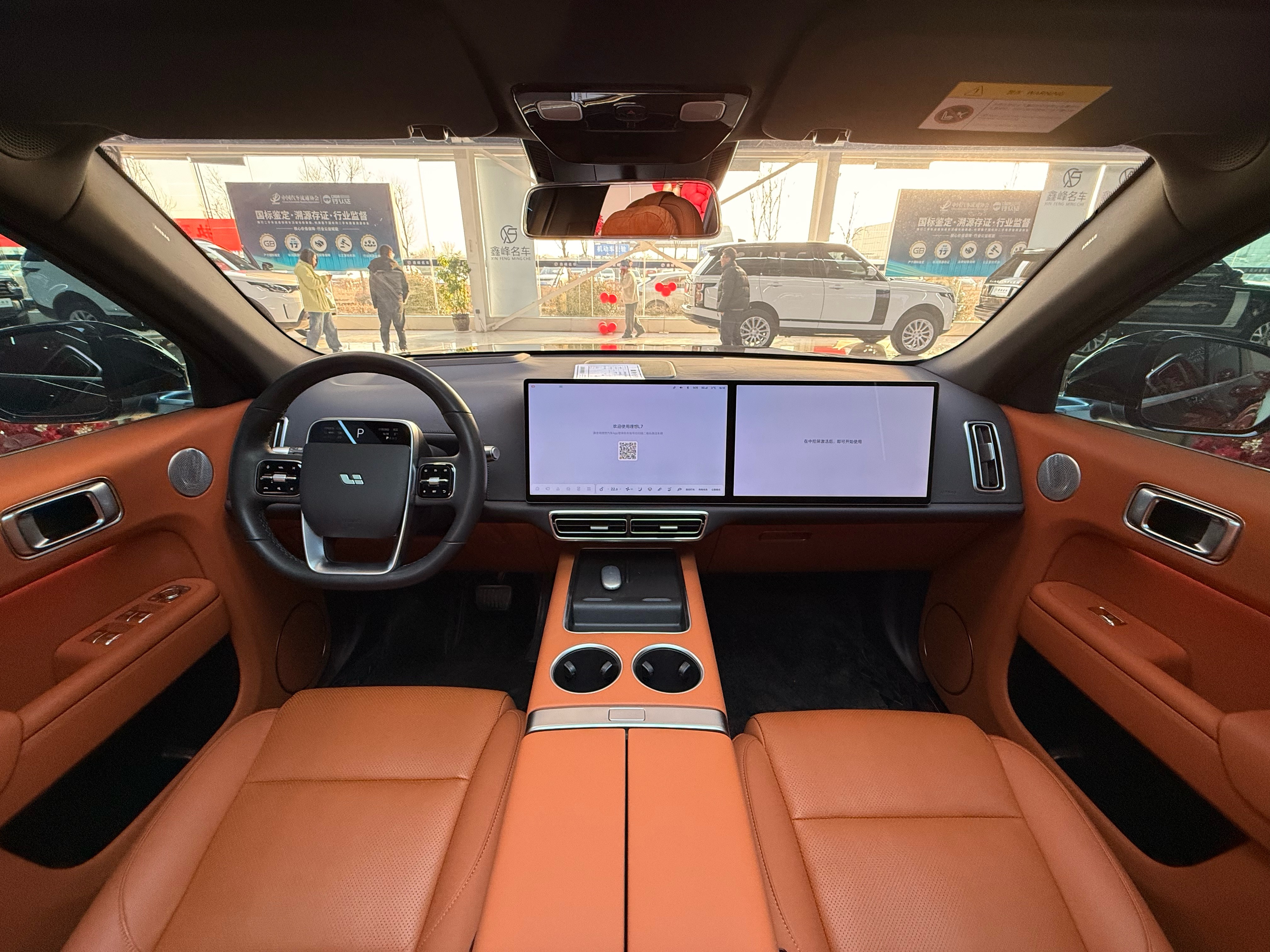 Li L7 2024 car image #13