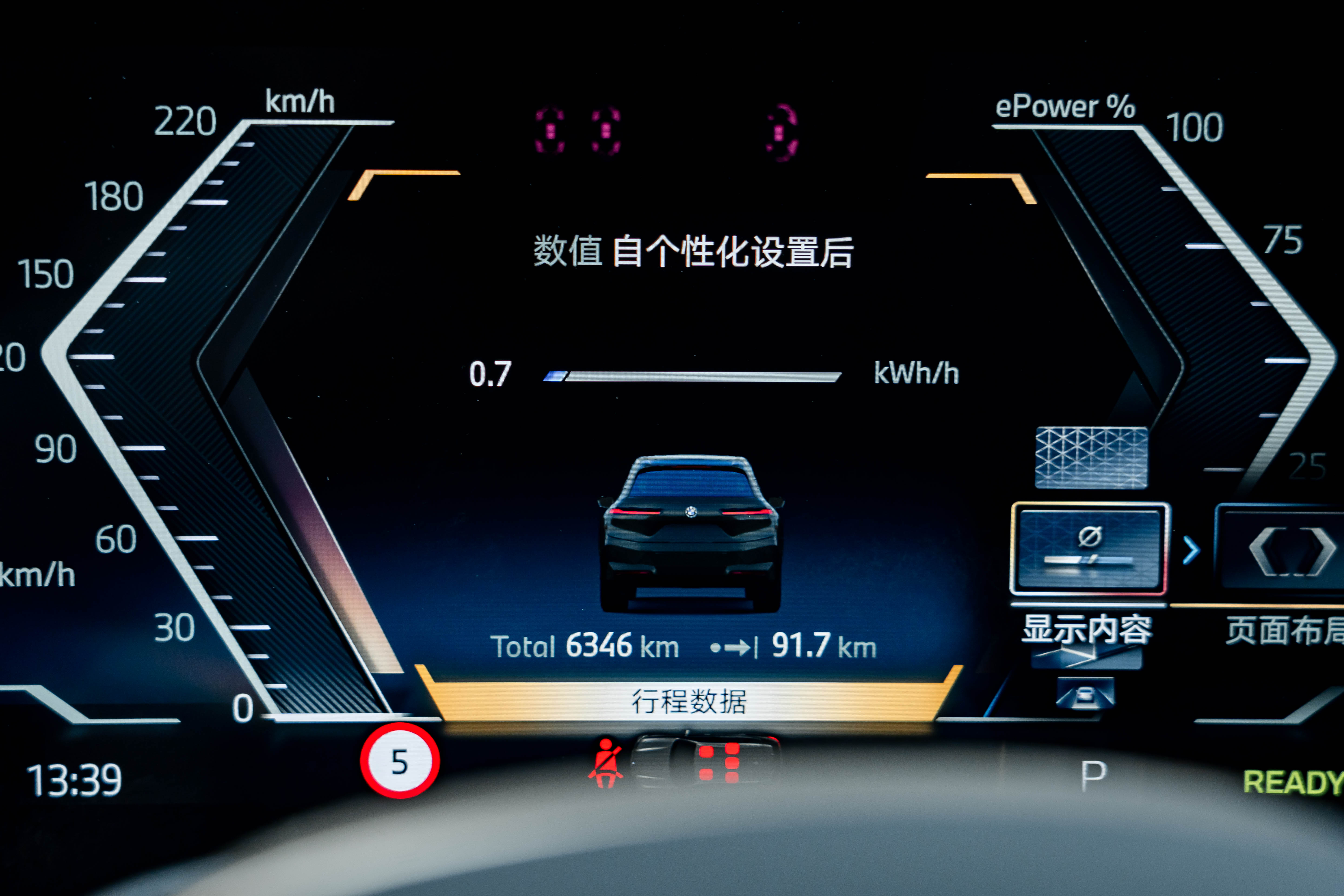 BMW iX 2024 car image #13