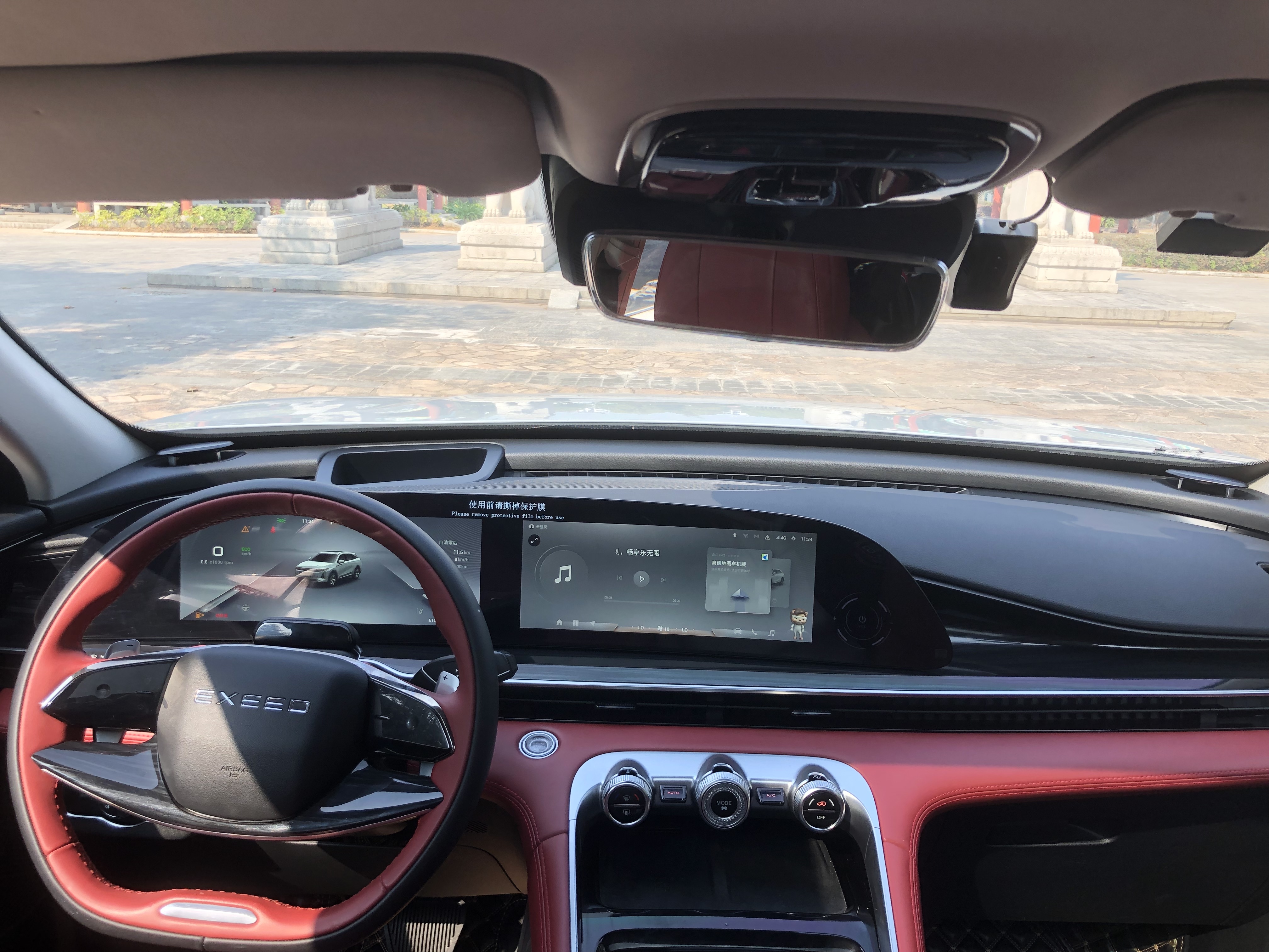 Exceed Yaoguang 2023 car image #13