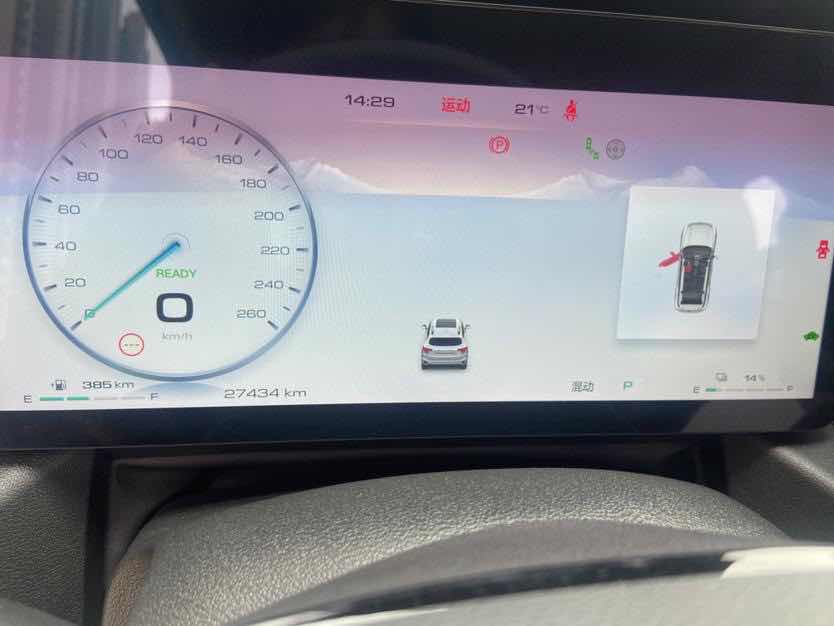 Haval X Dog 2 New Energy 2023 car image #13