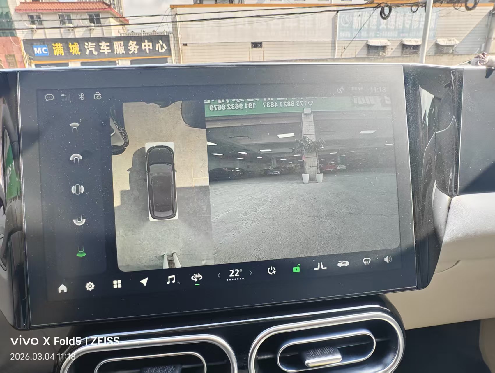 零跑汽车 零跑C11 2023 汽车图片 #13