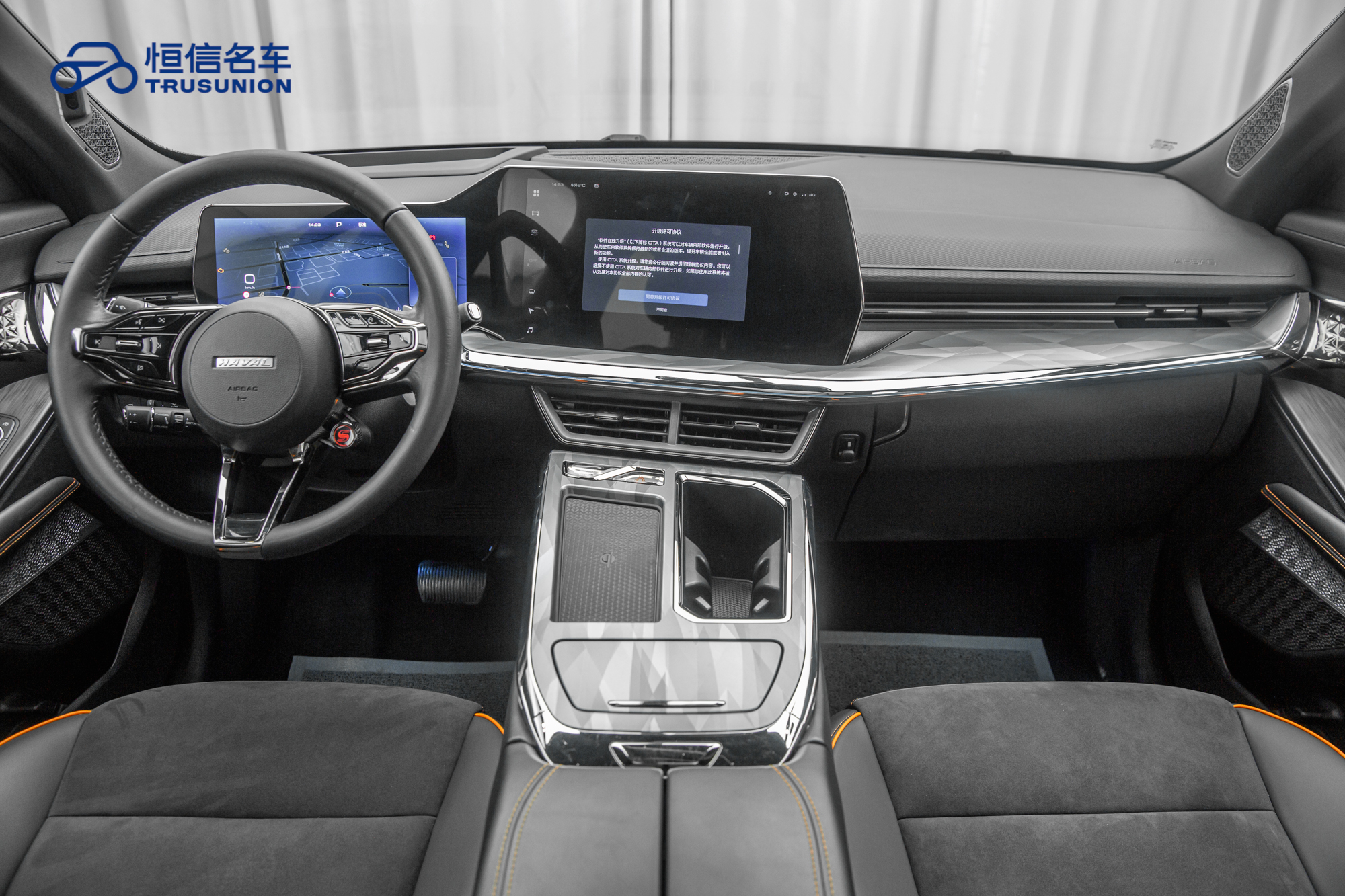 Haval XY 2023 car image #13