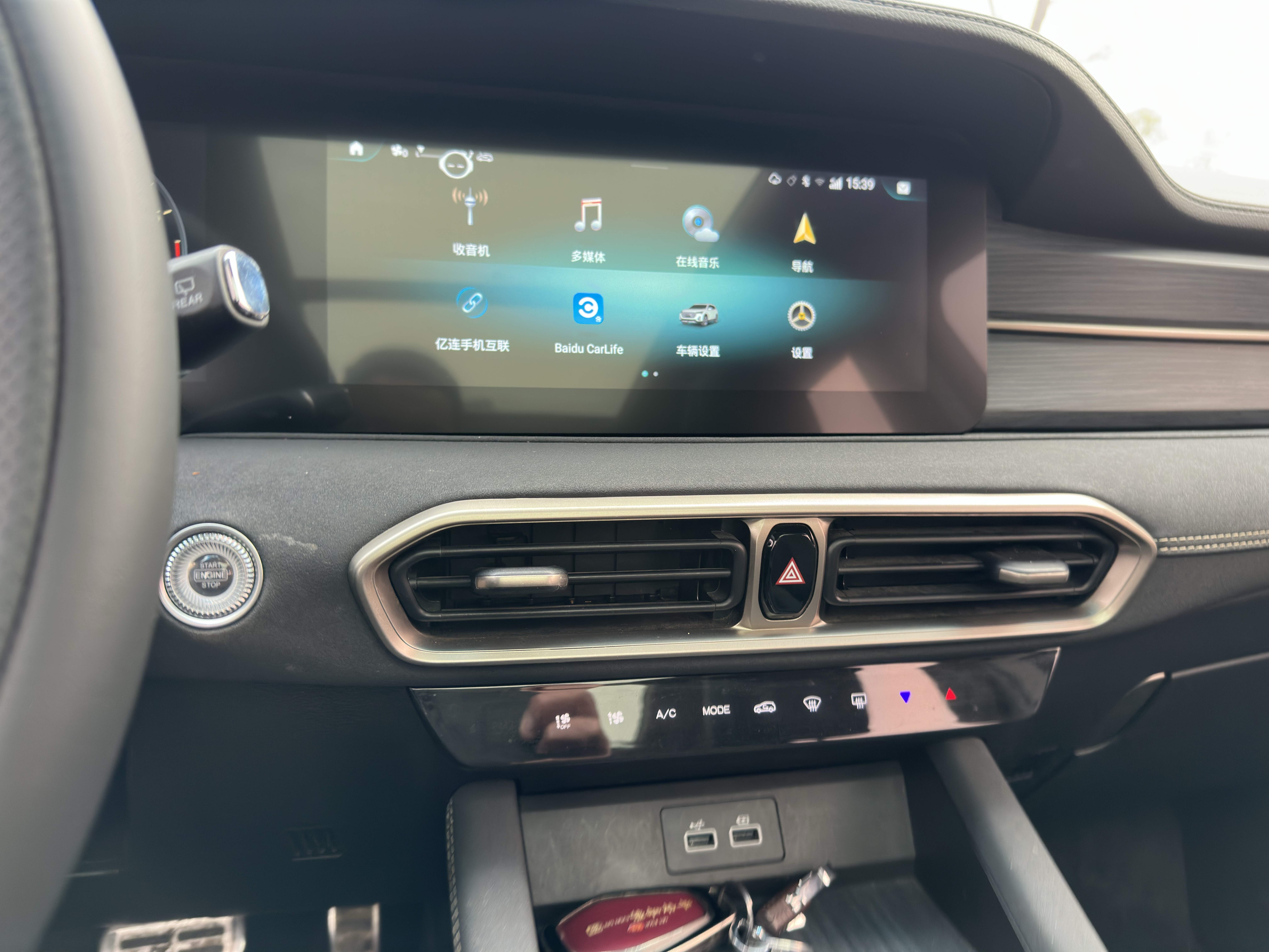 Jetour X90 PLUS 2024 #13 Jetour X90 PLUS 2024 image de voiture #13